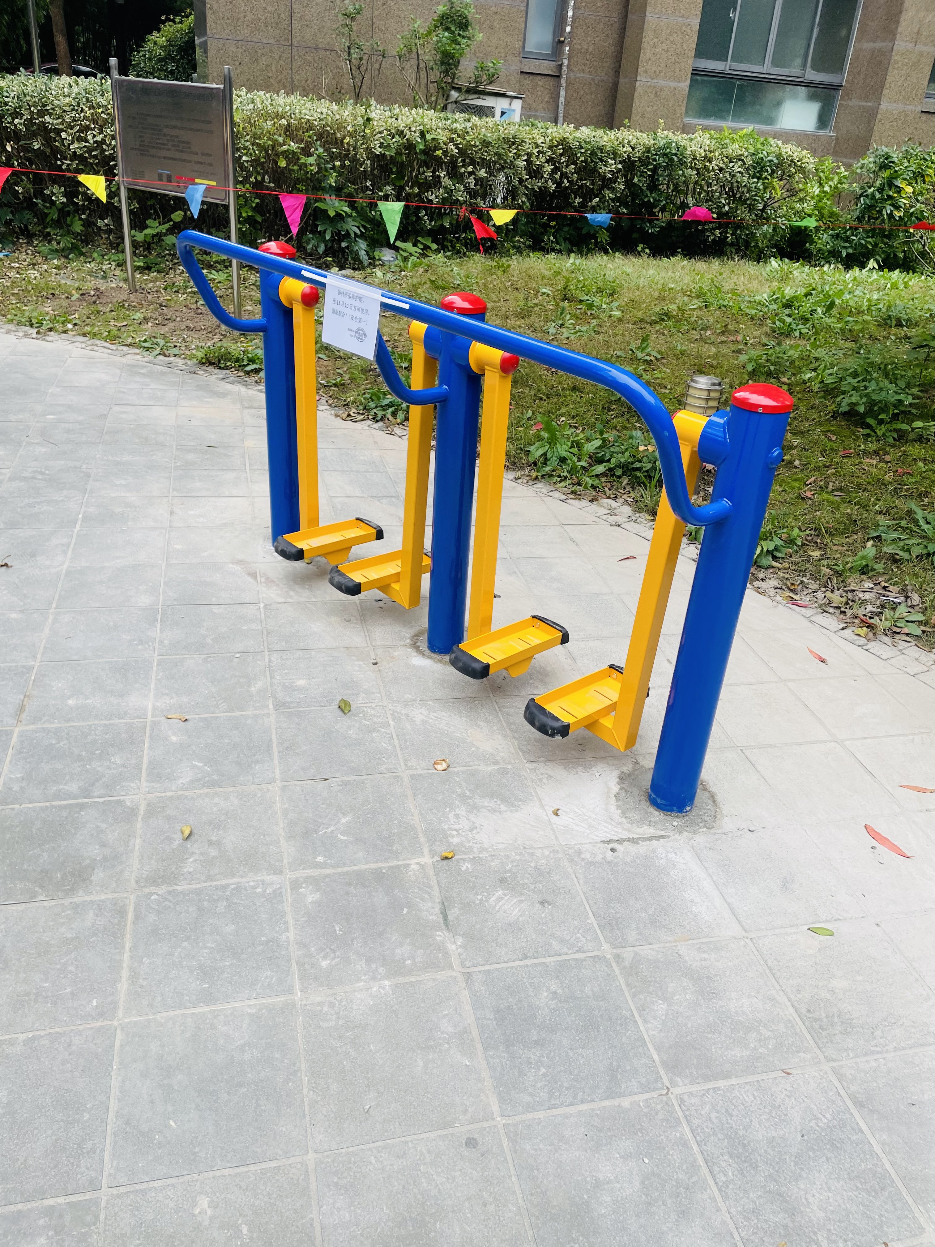 二位漫步機(jī)