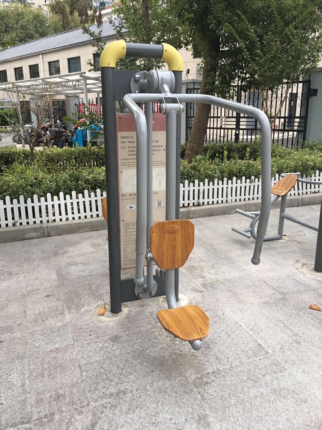 上下肢訓(xùn)練器