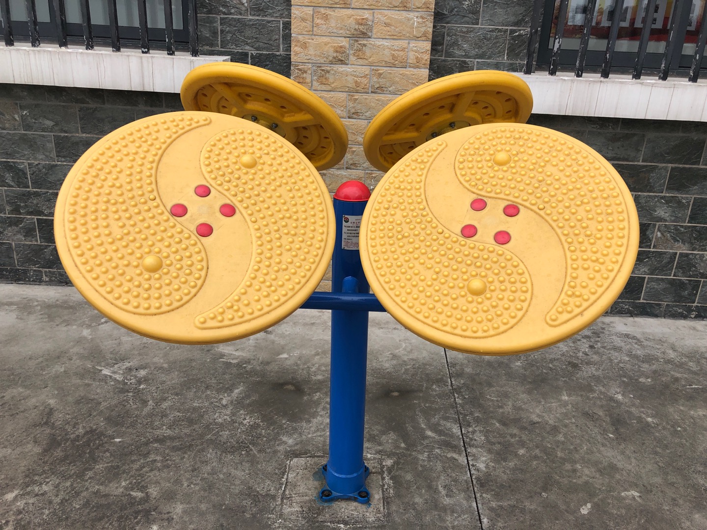 太極云手 太極云手