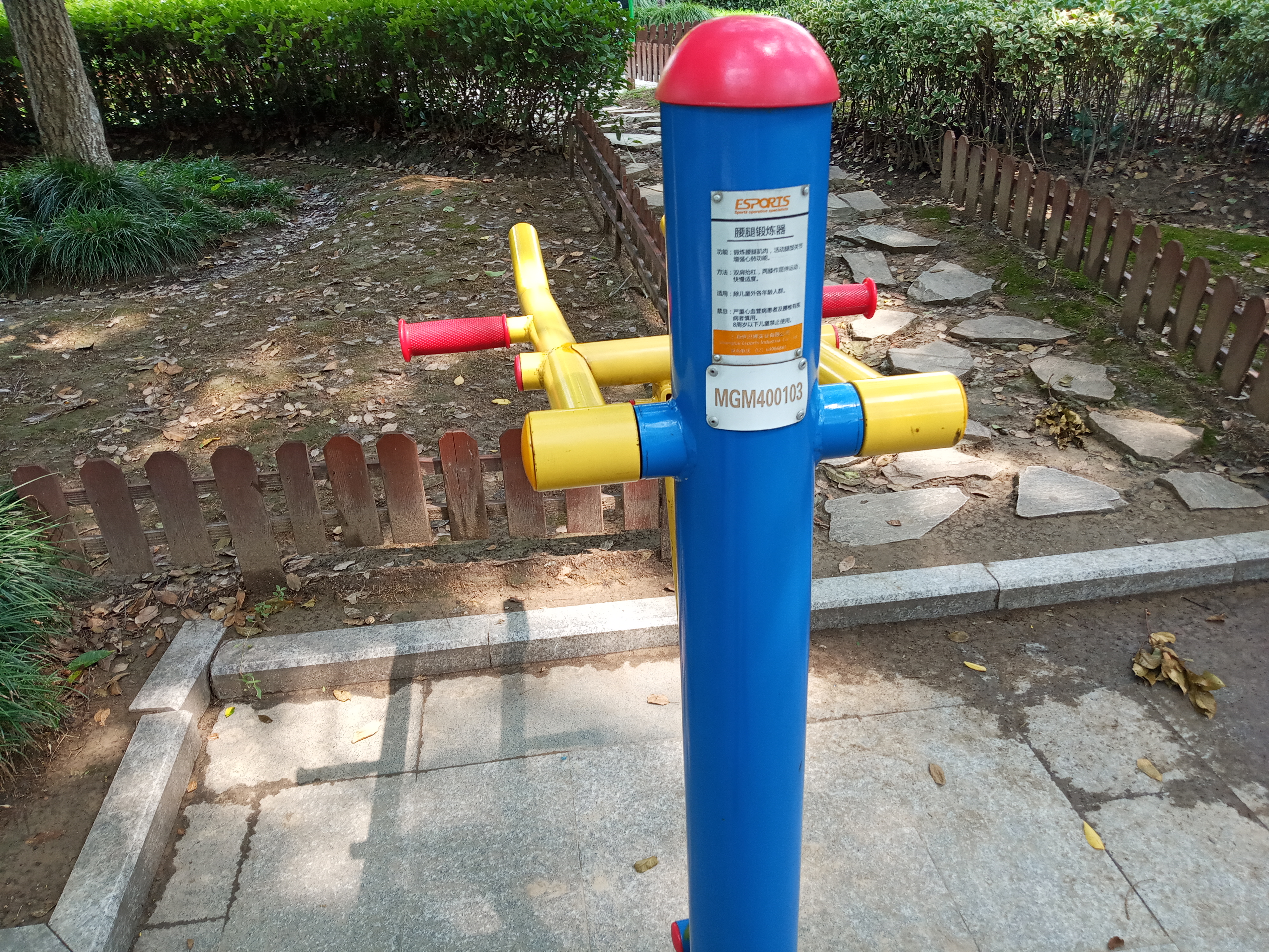 腰腿鍛煉器 腰腿鍛煉器