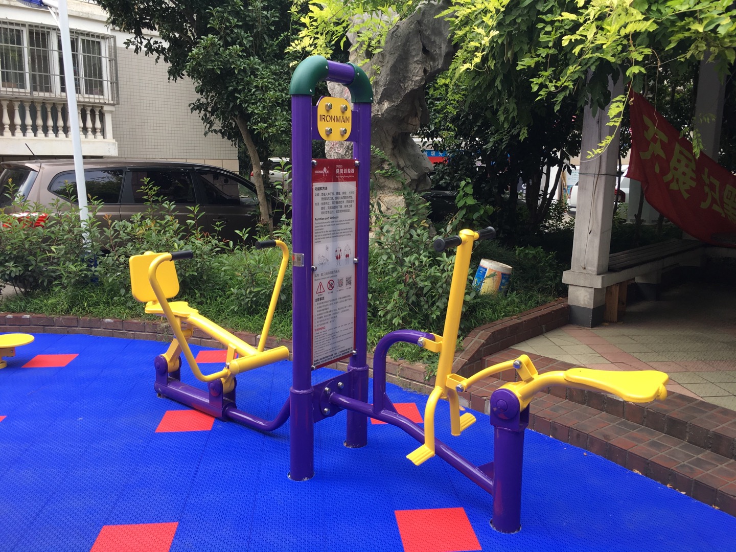 健騎劃船器 健騎劃船器