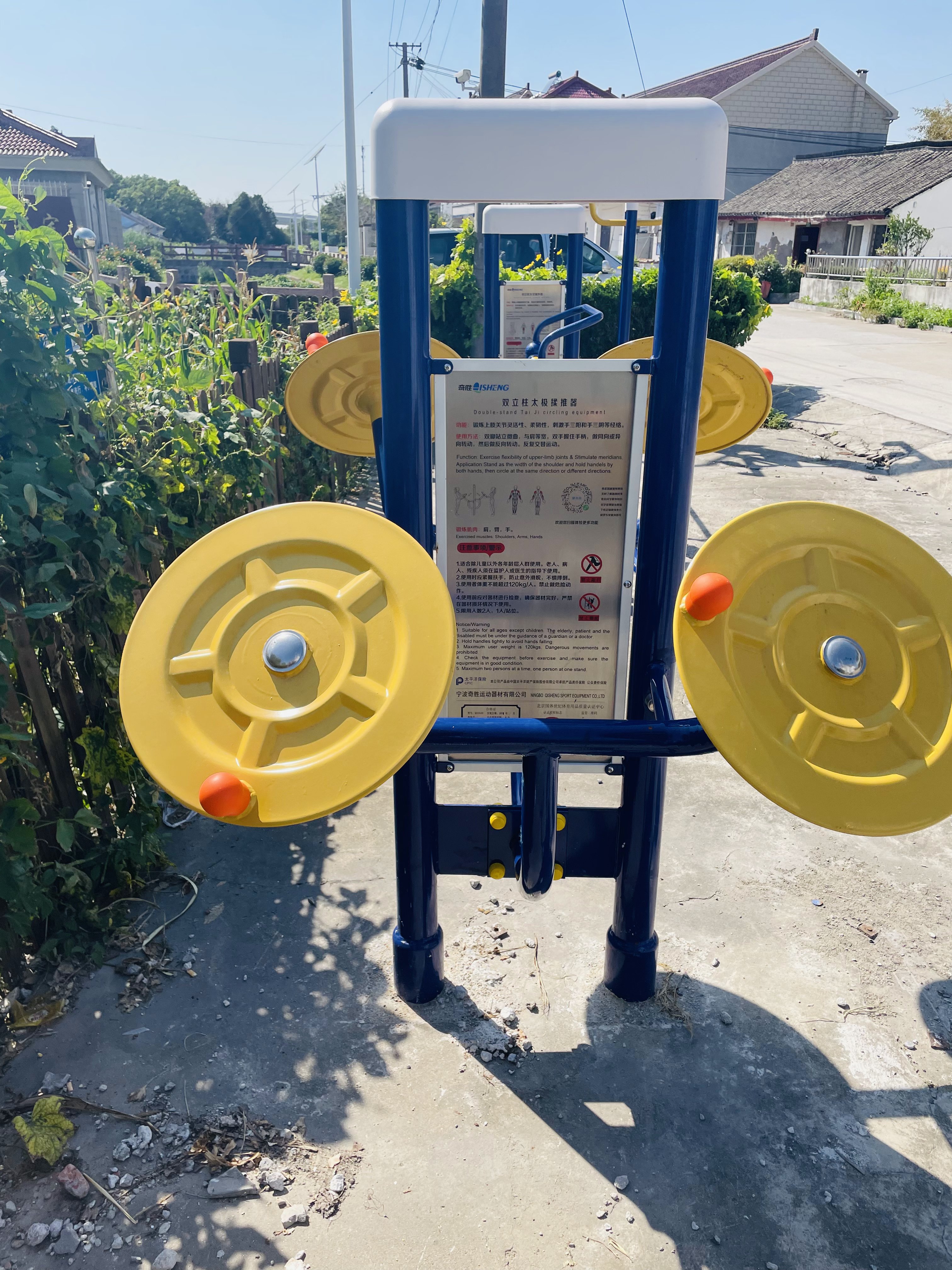 雙立柱太極揉推器