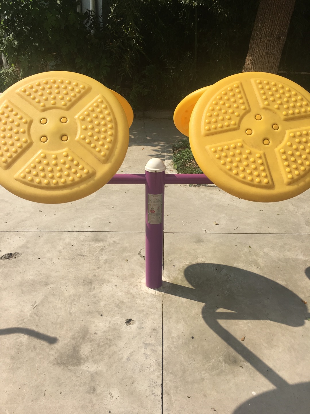 太極揉推器 太極揉推器