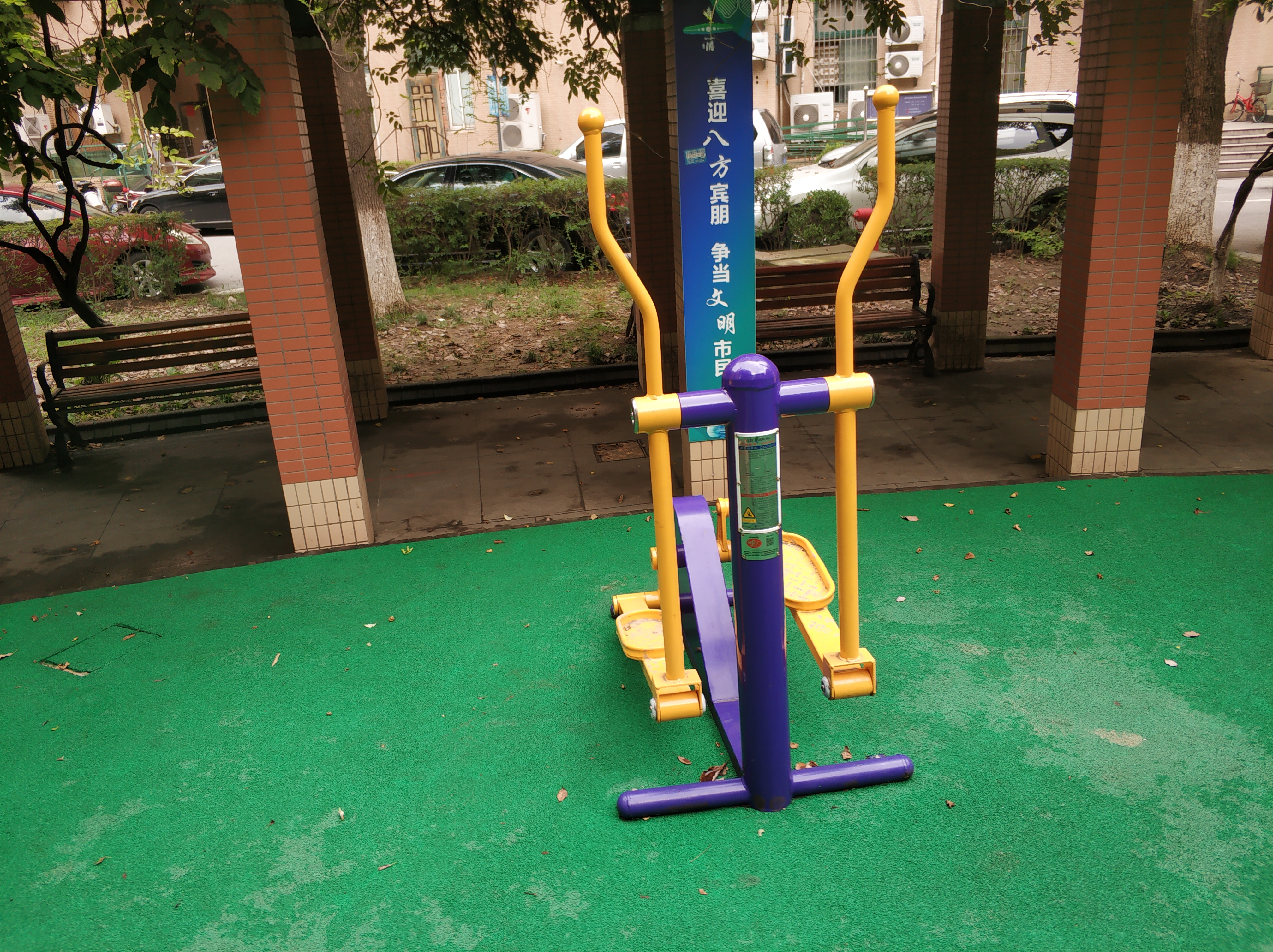 橢圓跑步機(jī) 橢圓跑步機(jī)