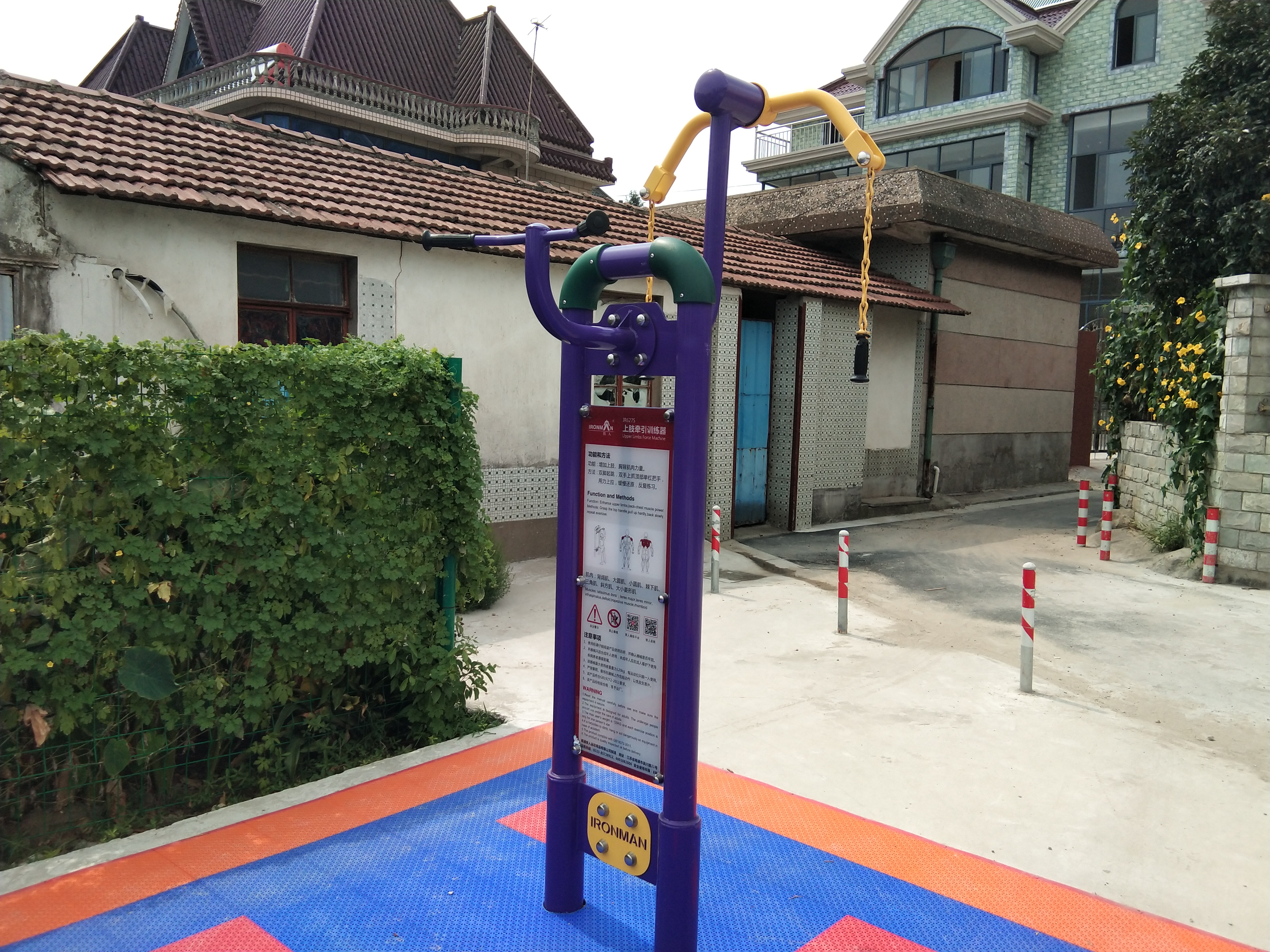 上肢牽引訓(xùn)練器 上肢牽引訓(xùn)練器