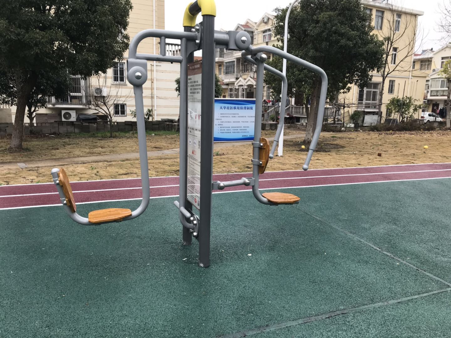 上下肢訓(xùn)練器 上下肢訓(xùn)練器