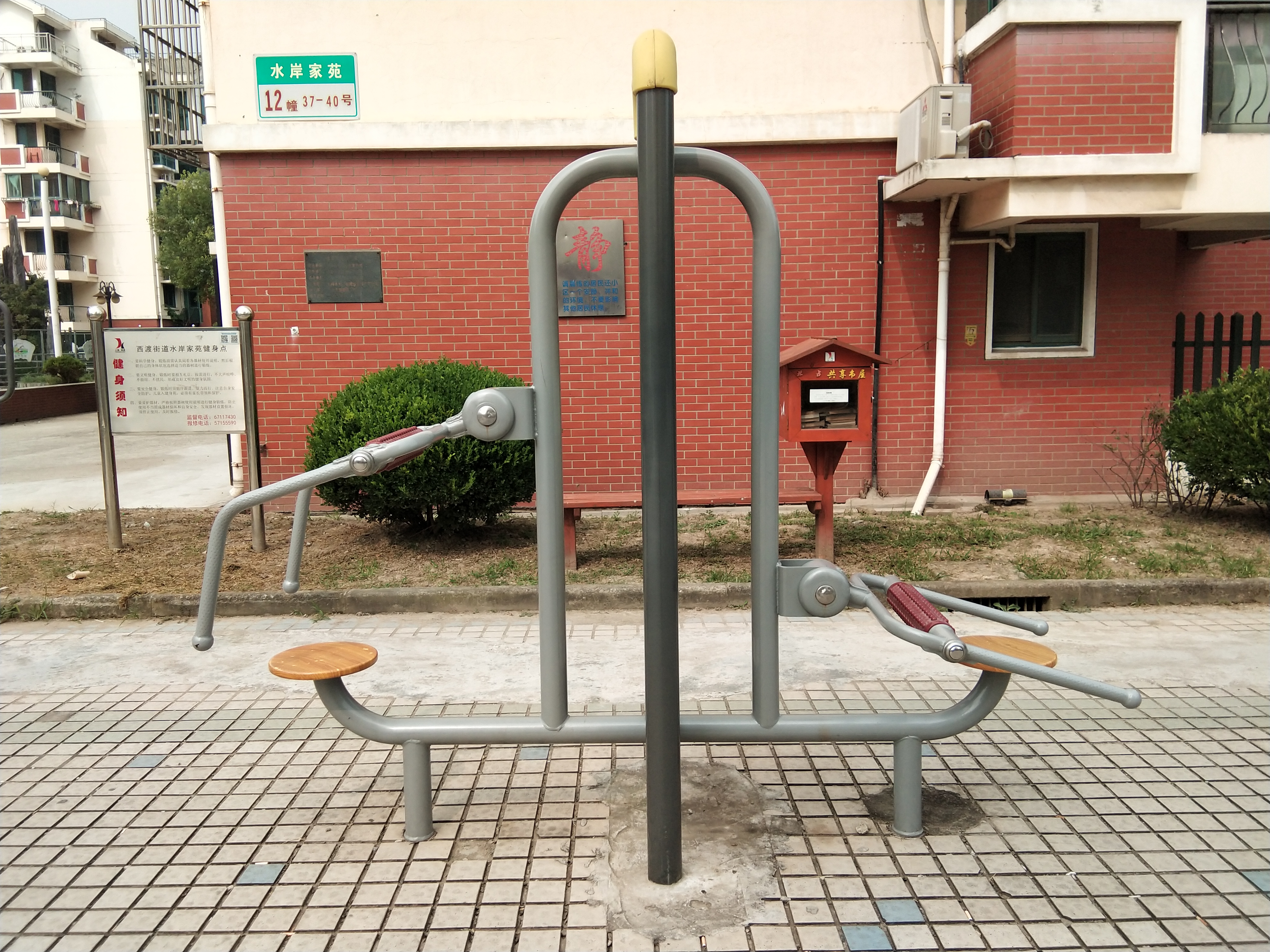 頸腰按摩器