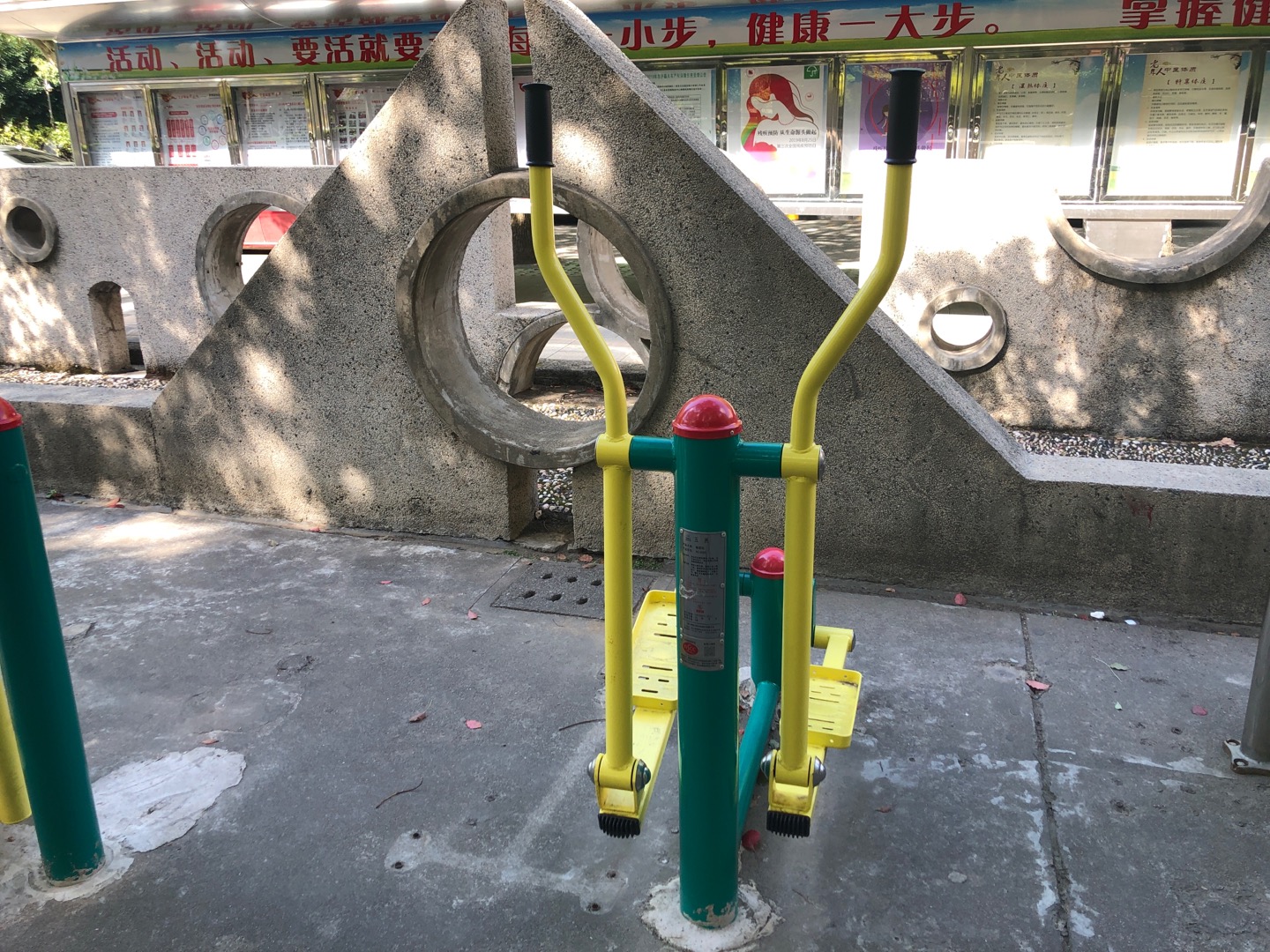 橢圓機(jī) 橢圓機(jī)