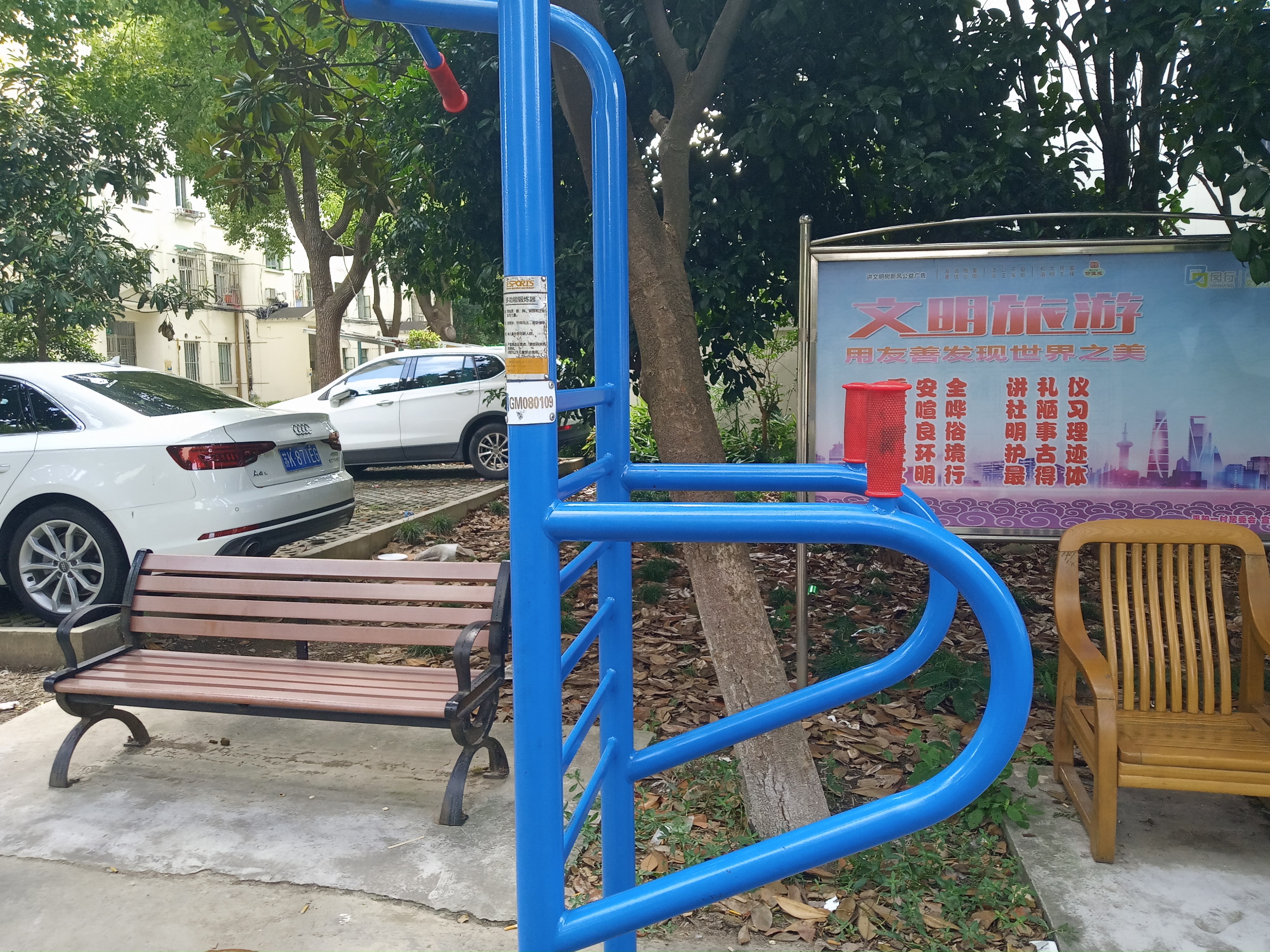 多功能鍛煉器 多功能鍛煉器