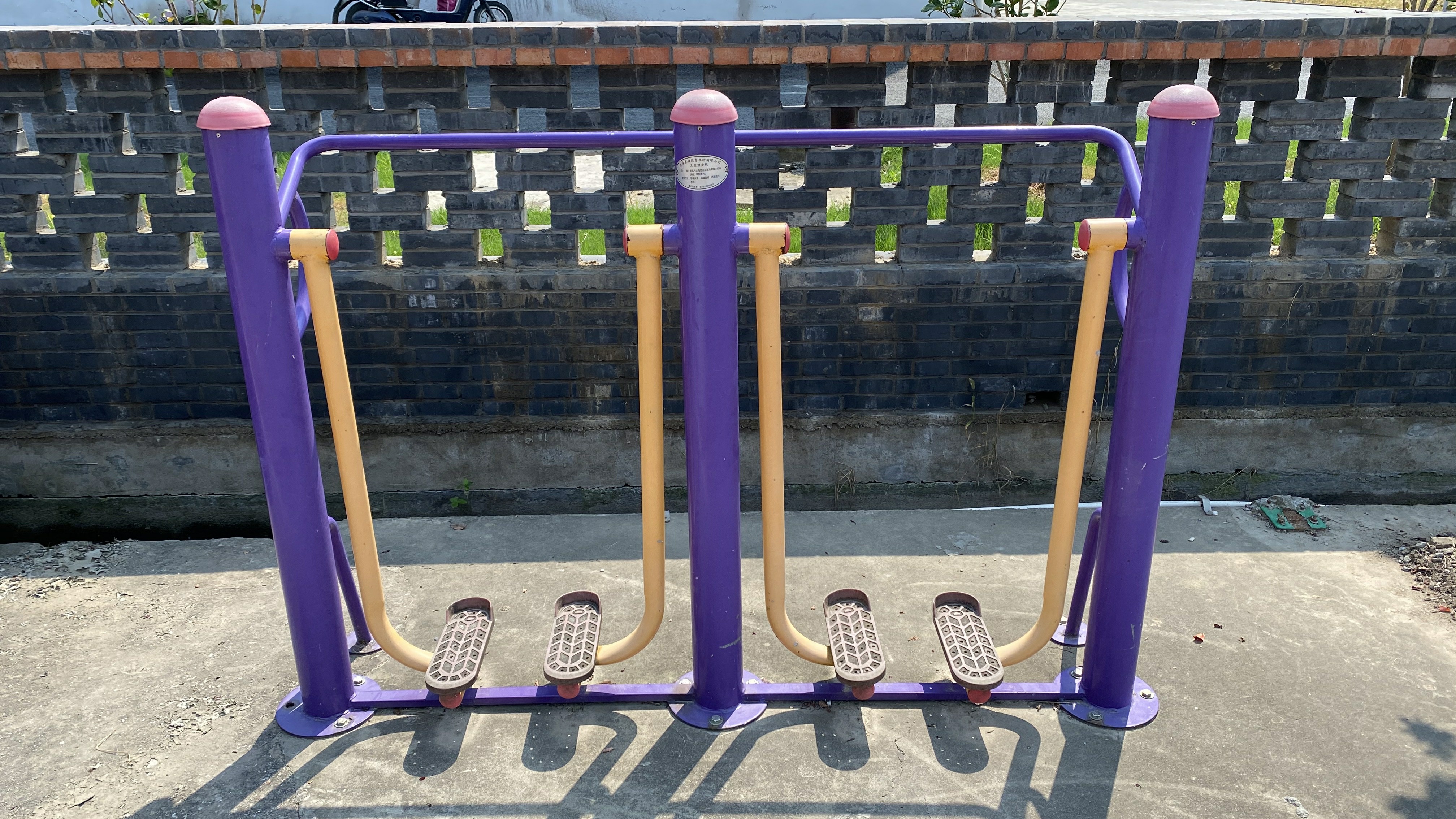 太空漫步機(jī)