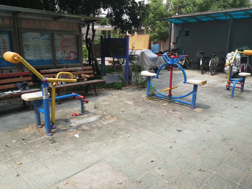 高興一居A健身點(diǎn)