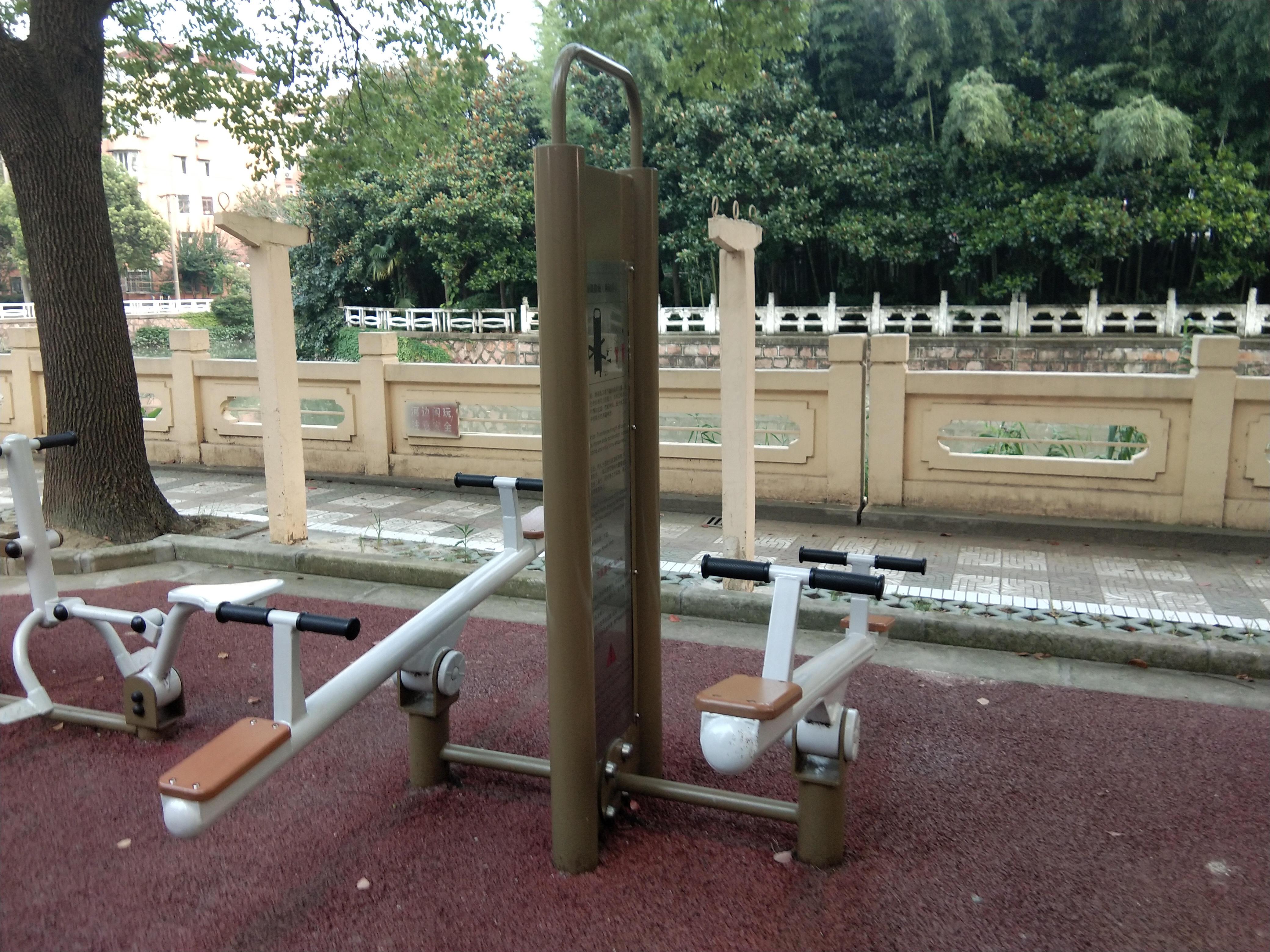 兒童蹺蹺板 兒童蹺蹺板