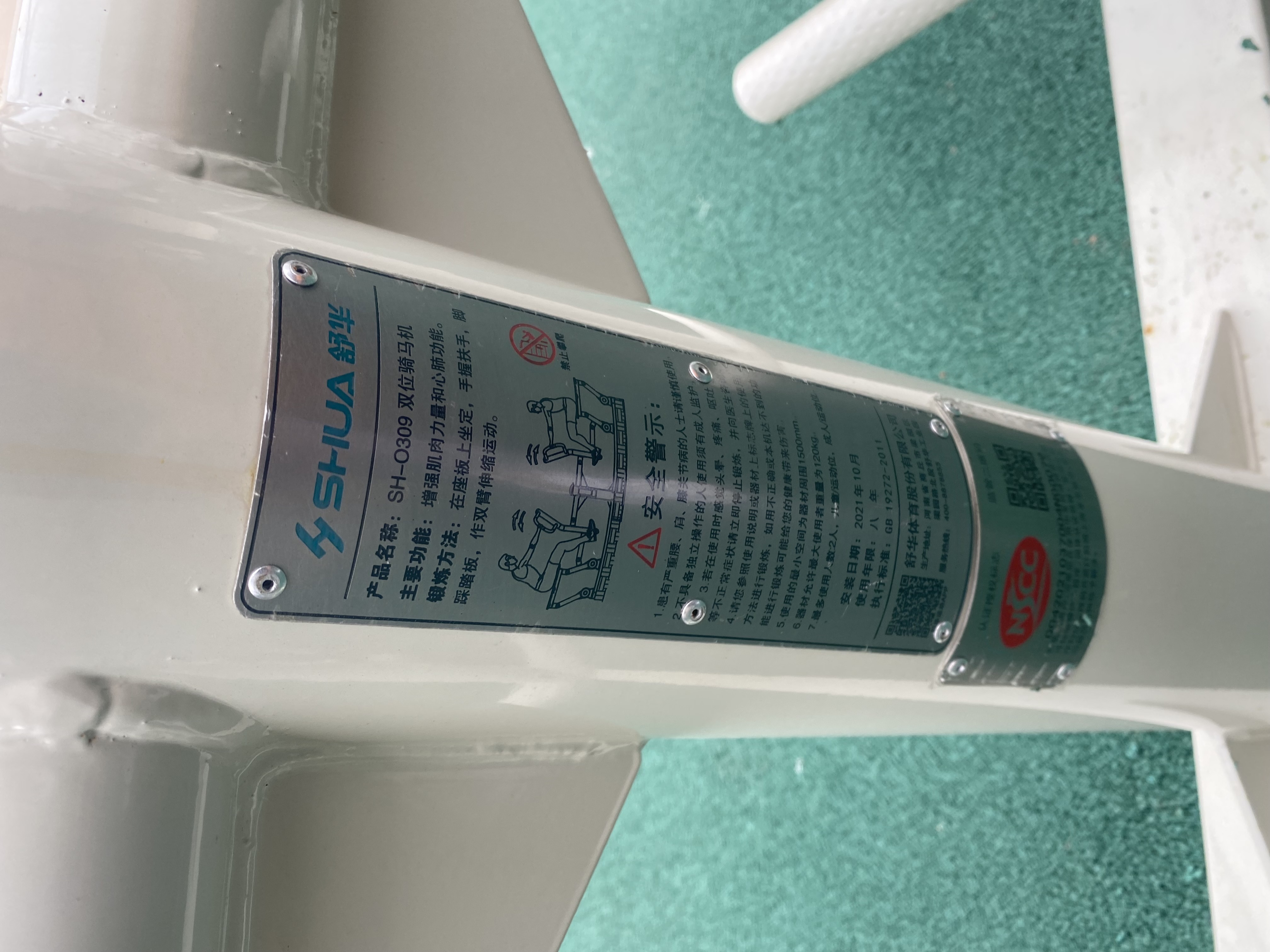 兒童娛樂設(shè)施 兒童娛樂設(shè)施