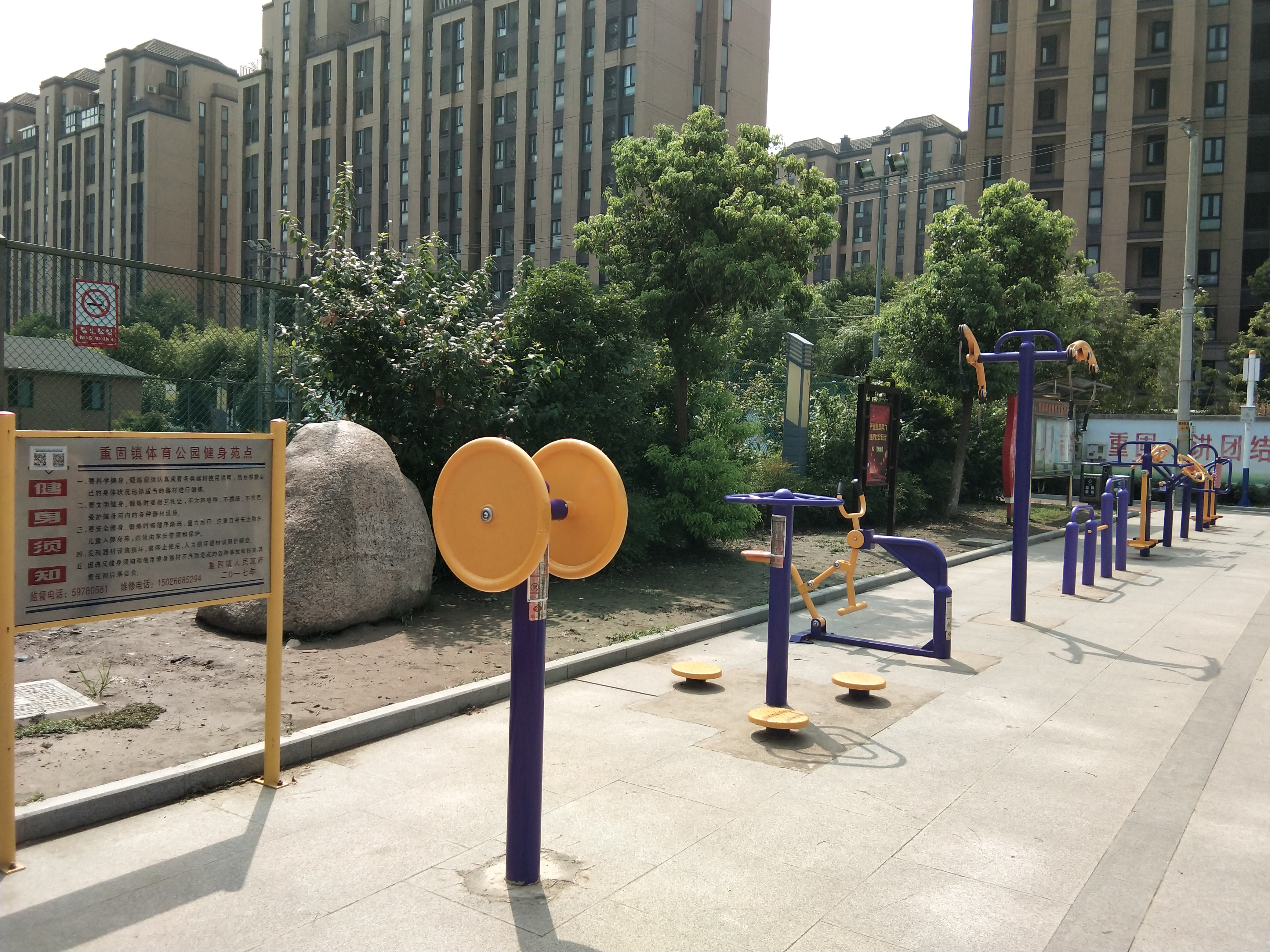 重固體育公園健身苑點(diǎn)