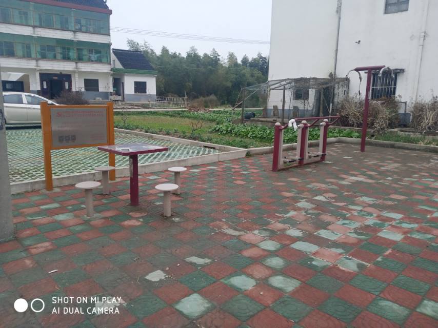 龐家宅益智健身點