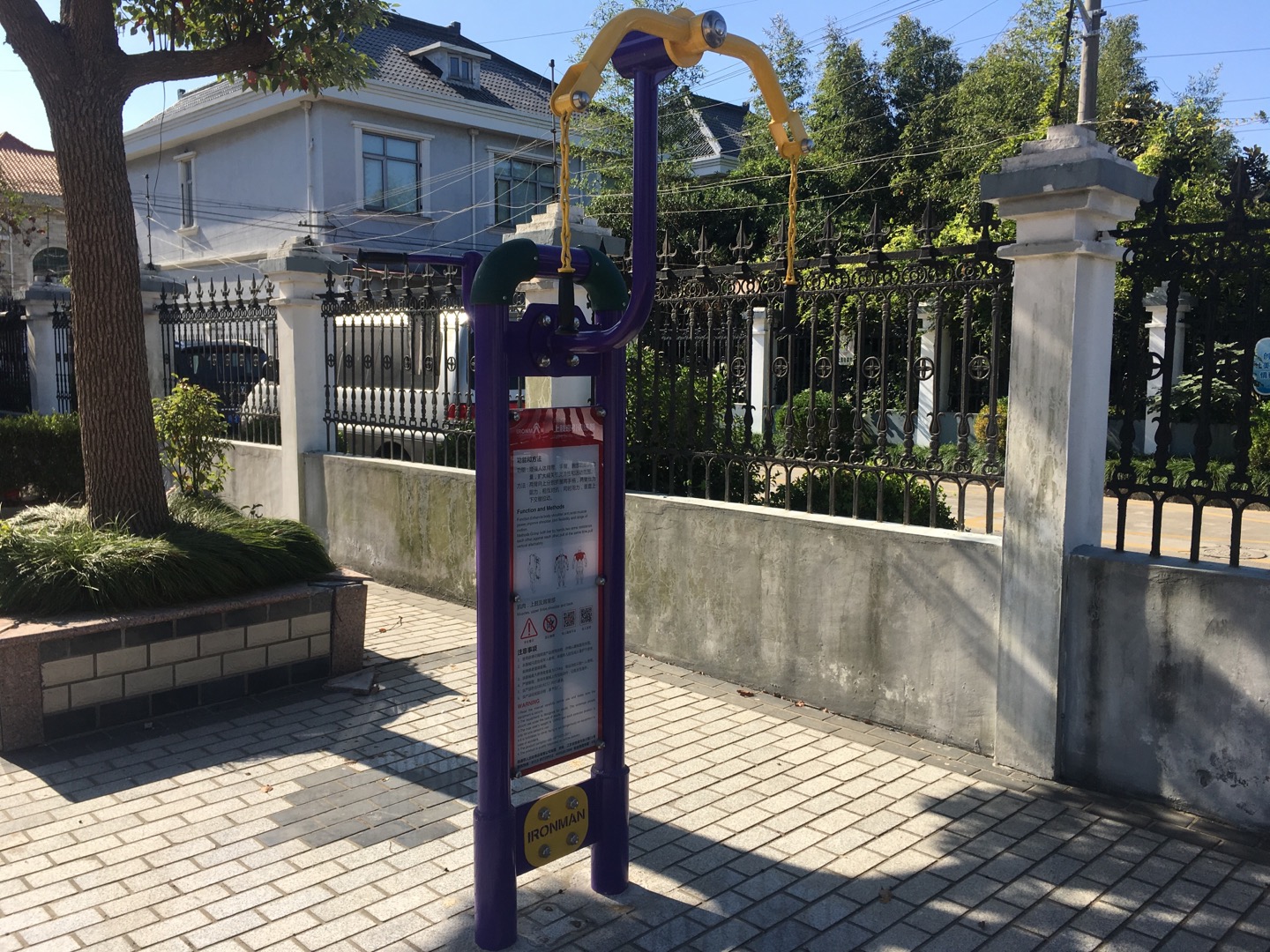 上肢牽引訓(xùn)練器