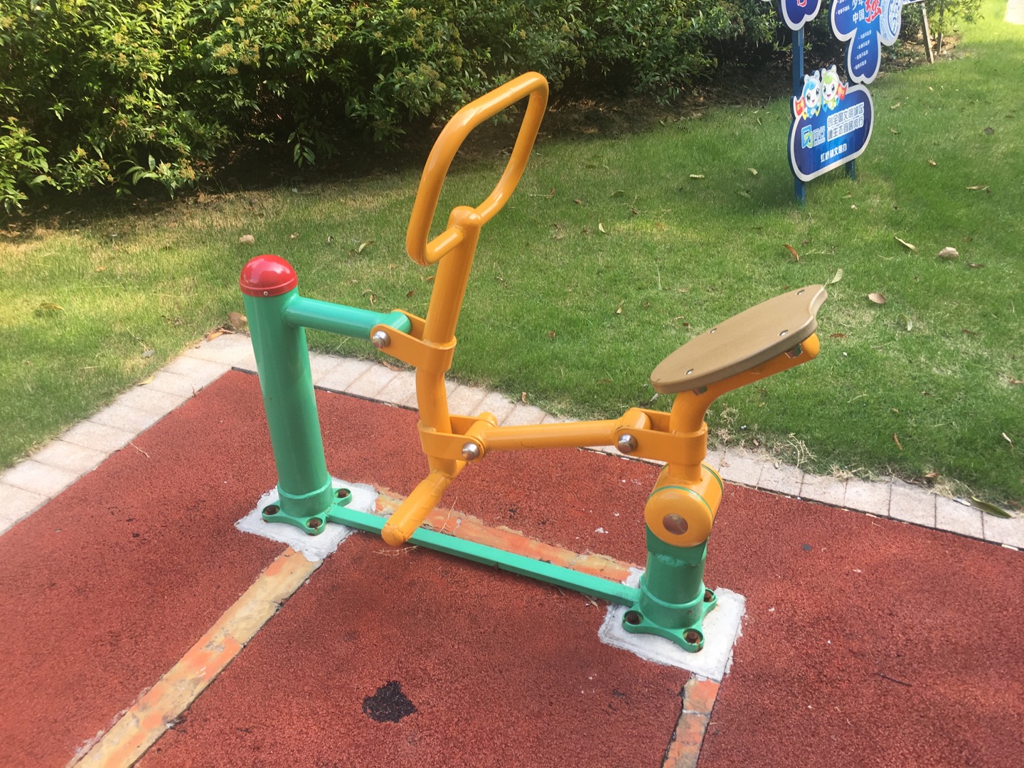 騎馬機(jī) 騎馬機(jī)