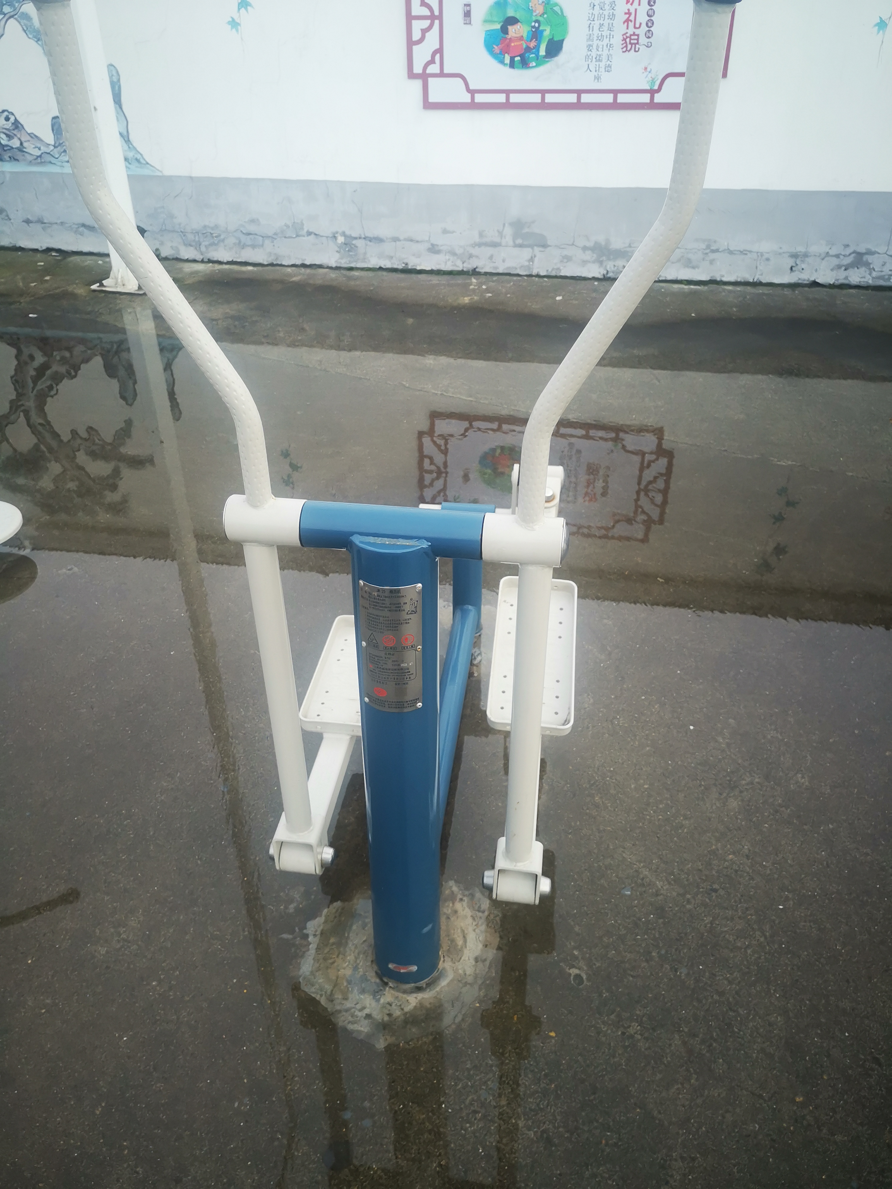 橢圓機(jī) 橢圓機(jī)