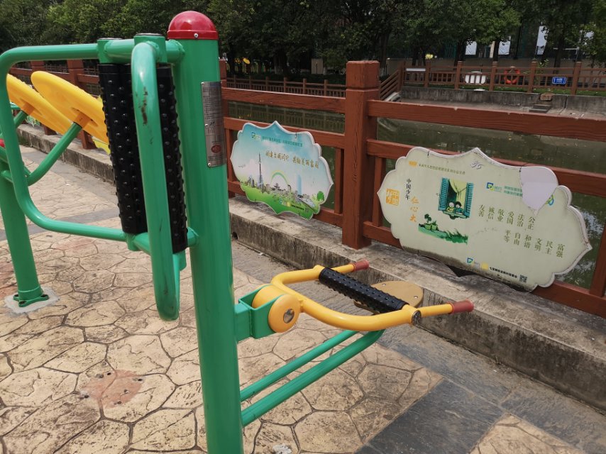 坐式腰背按摩器 坐式腰背按摩器