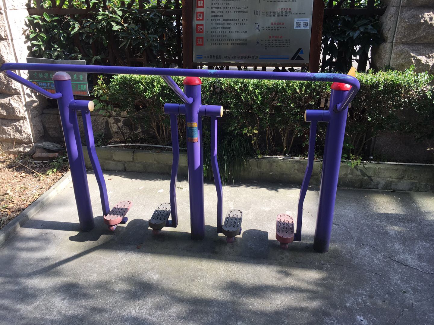 太空漫步器 太空漫步器