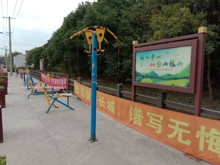 棋桿村牌樓隊(duì)健身點(diǎn)