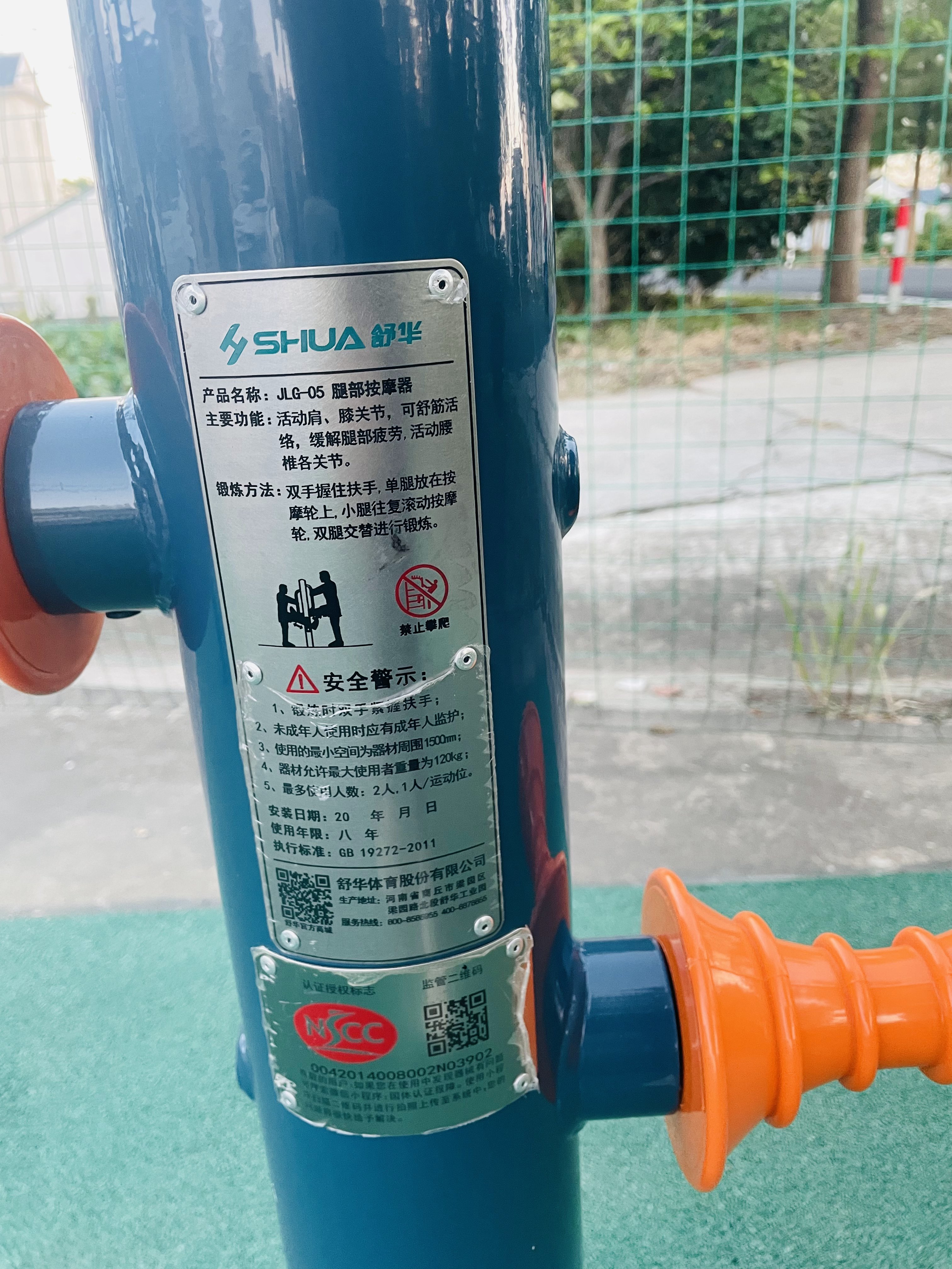 腿部按摩器 腿部按摩器