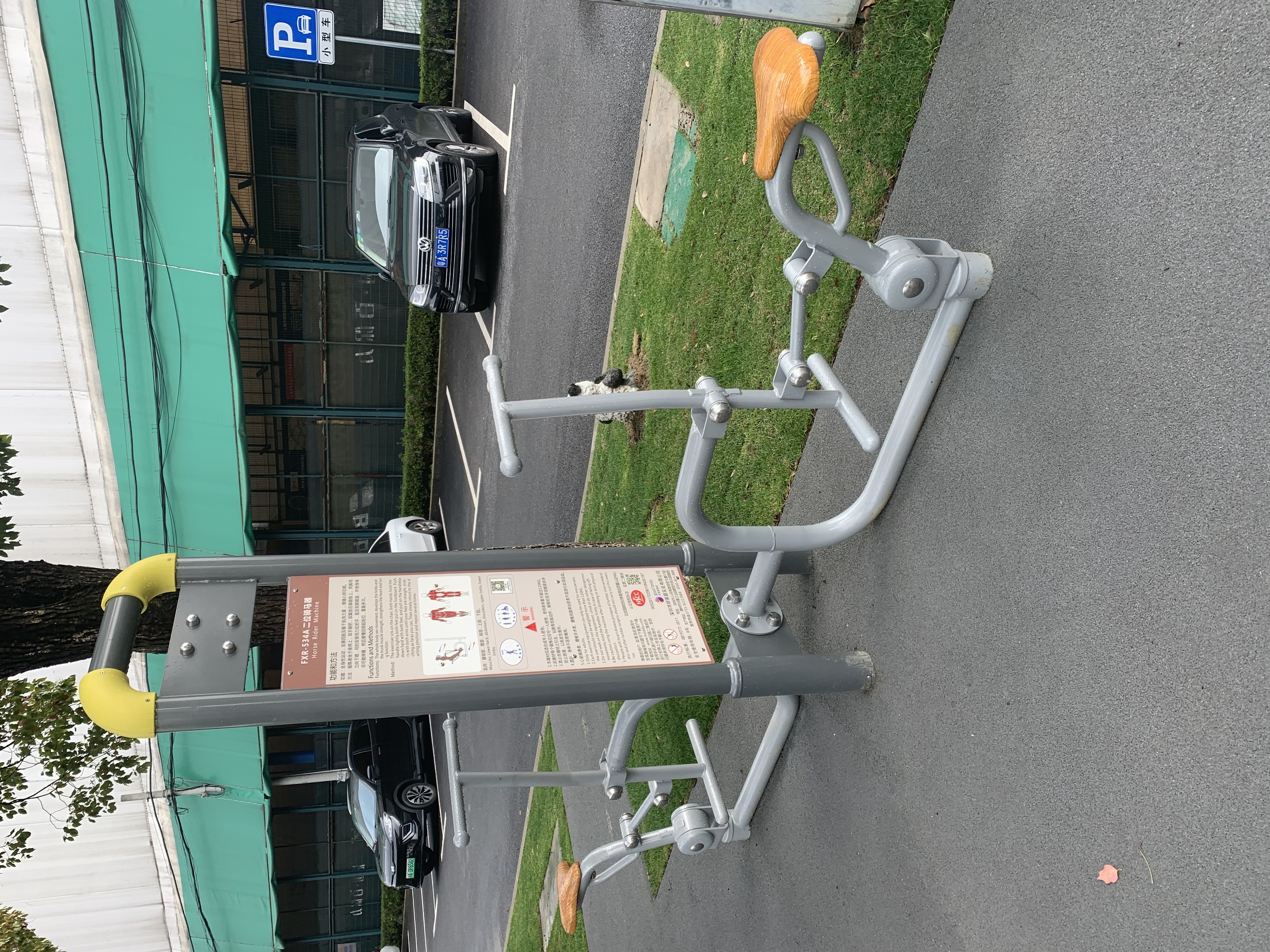 騎馬機(jī) 騎馬機(jī)