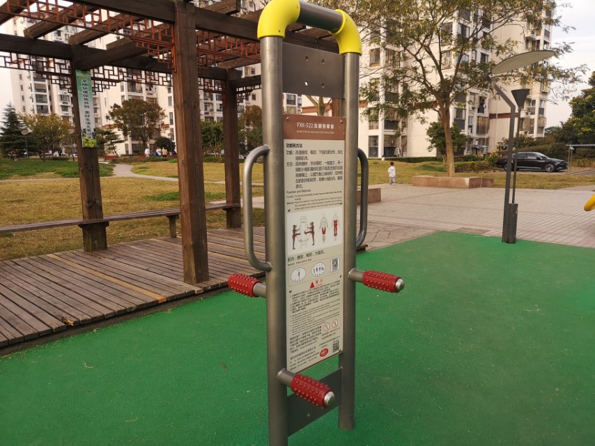 四級(jí)壓腿按摩器