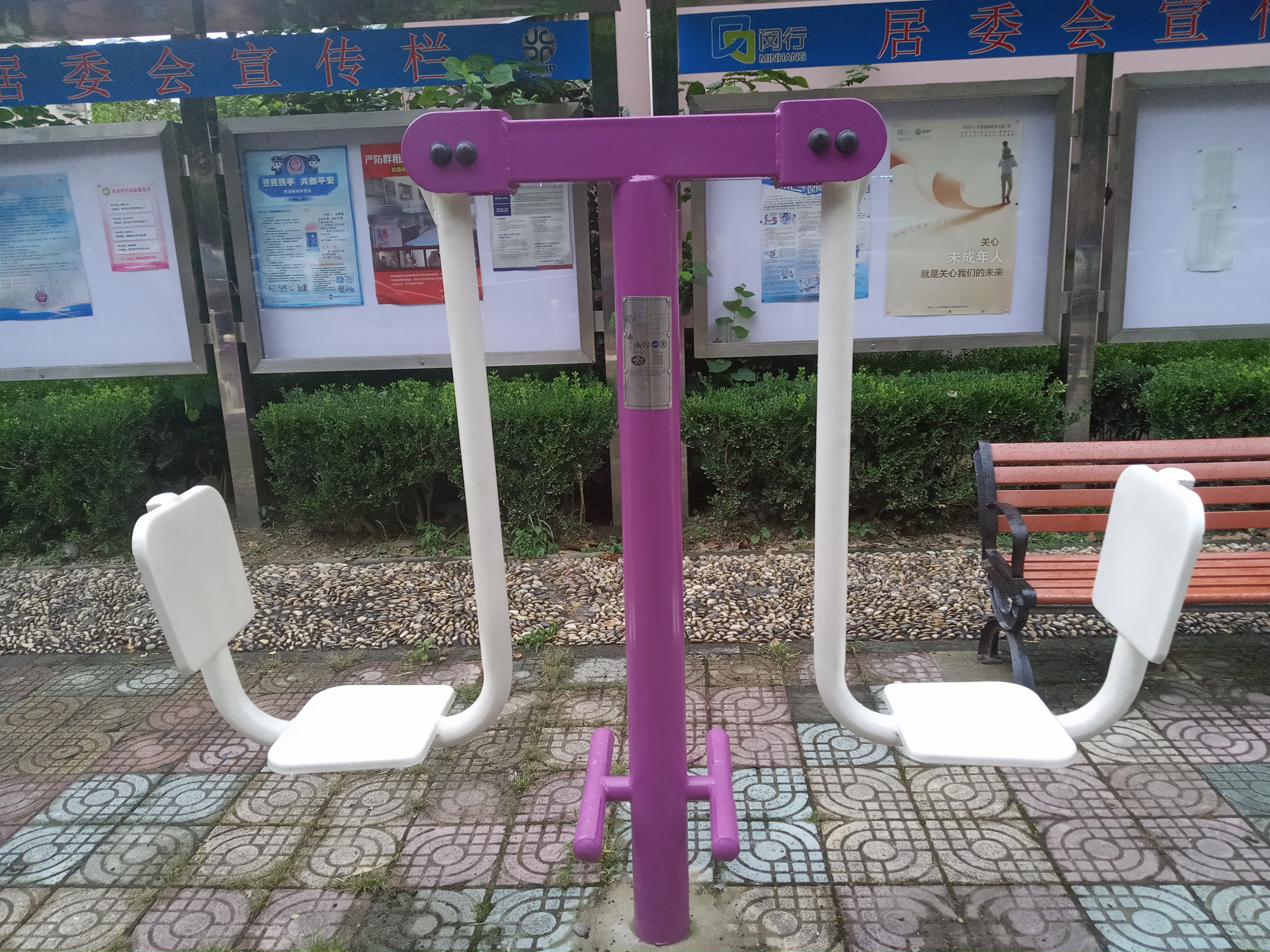 雙人蹬腿器 雙人蹬腿器