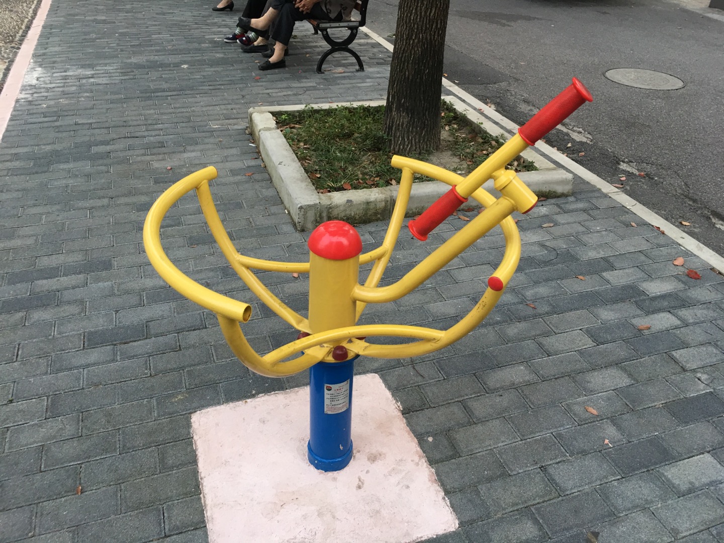 太極云手 太極云手