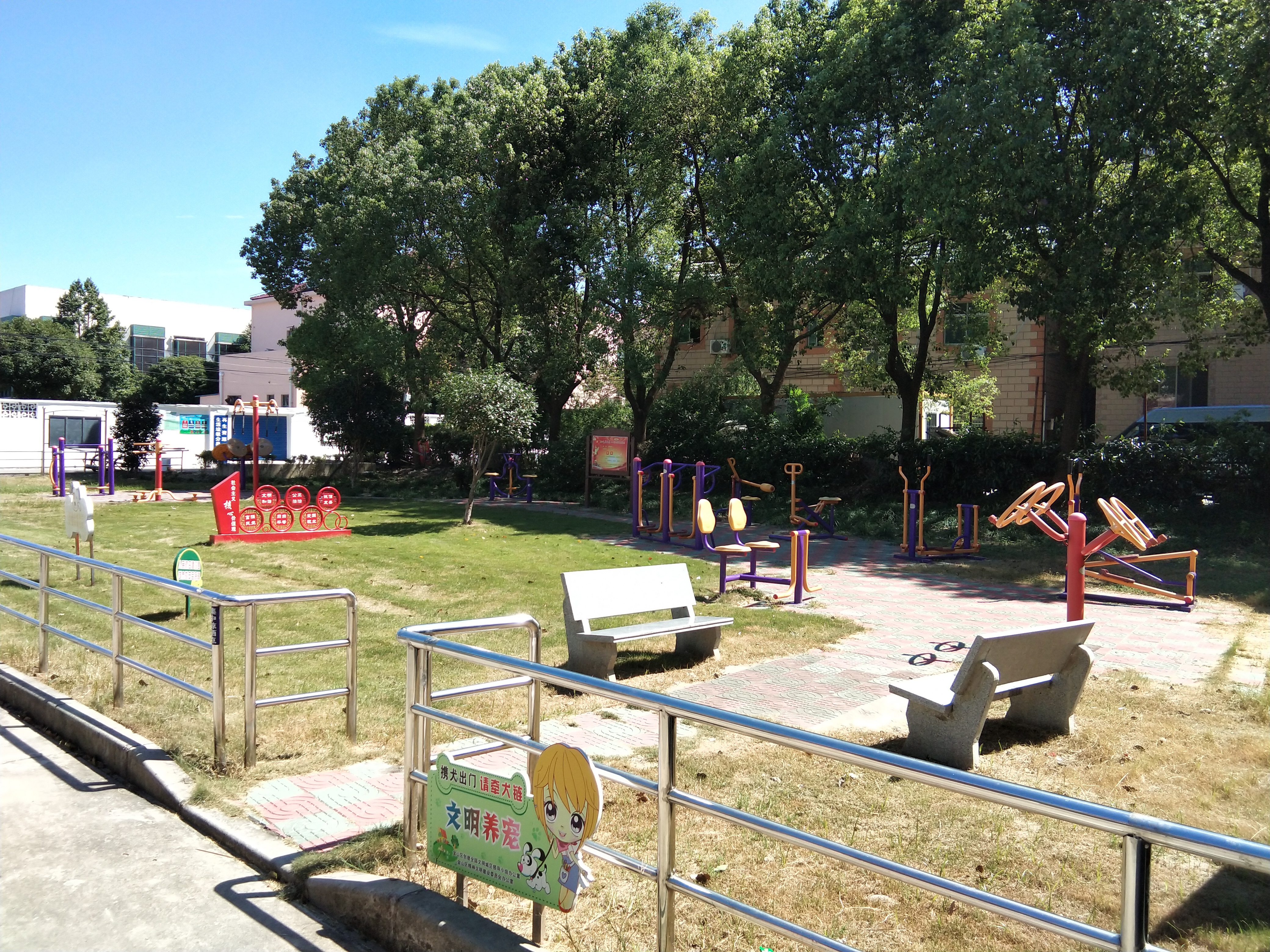 紅葉小區(qū)健身點(diǎn)