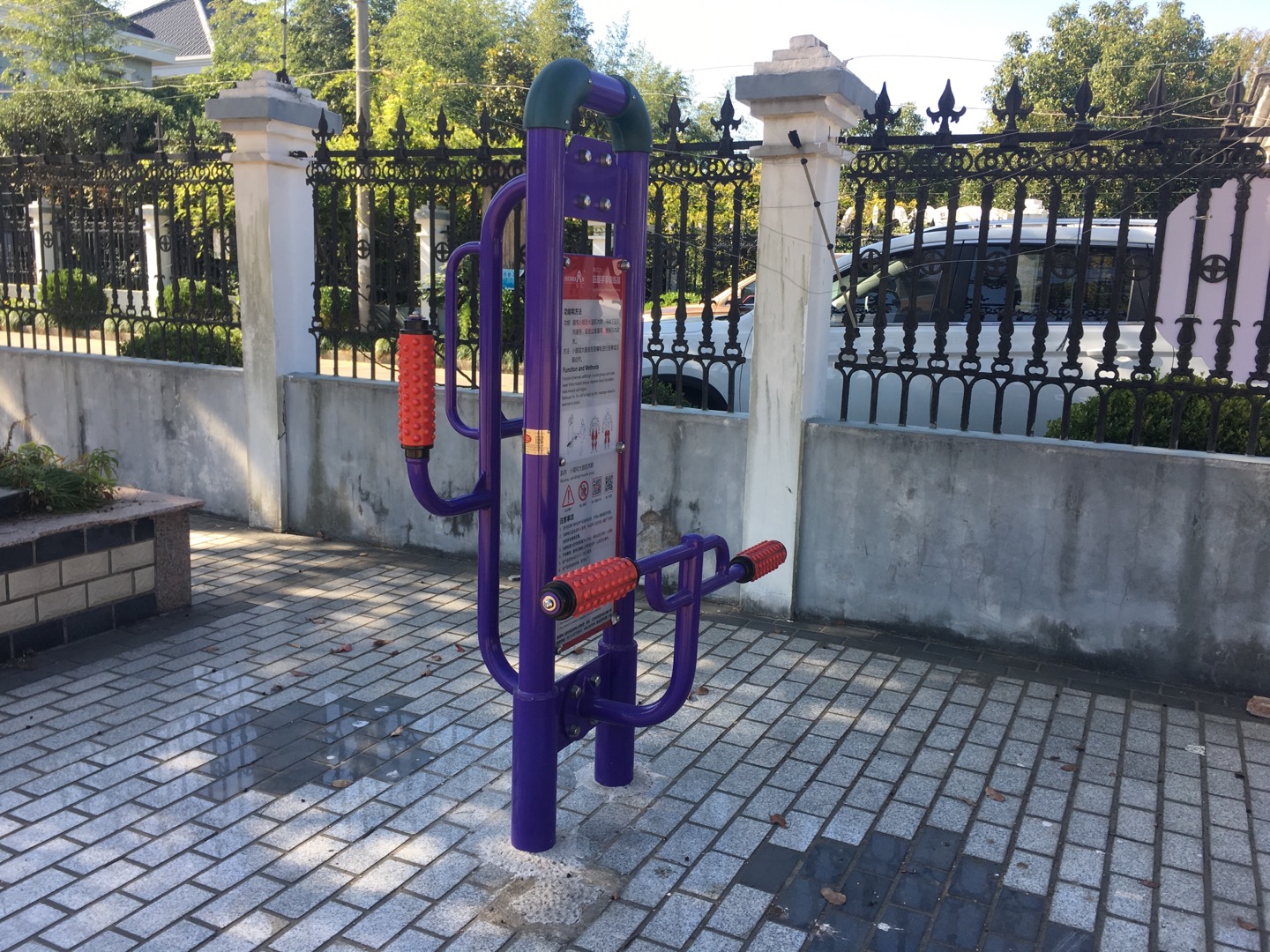 壓腿手掌訓(xùn)練器