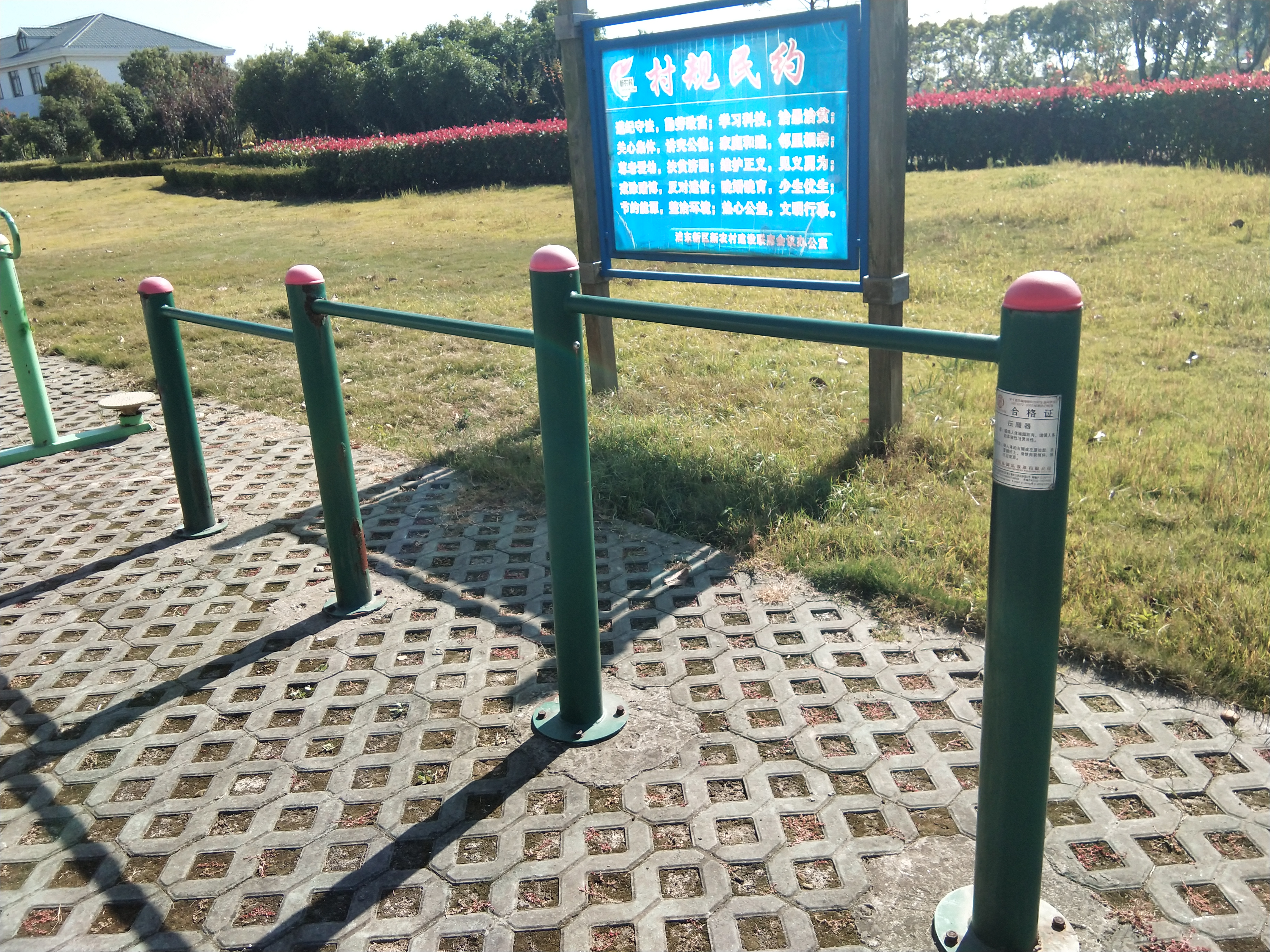 橢圓機(jī) 橢圓機(jī)