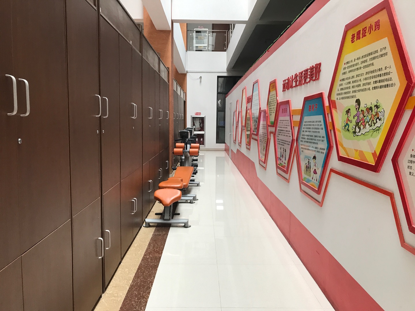 新海鎮(zhèn)百姓健身房