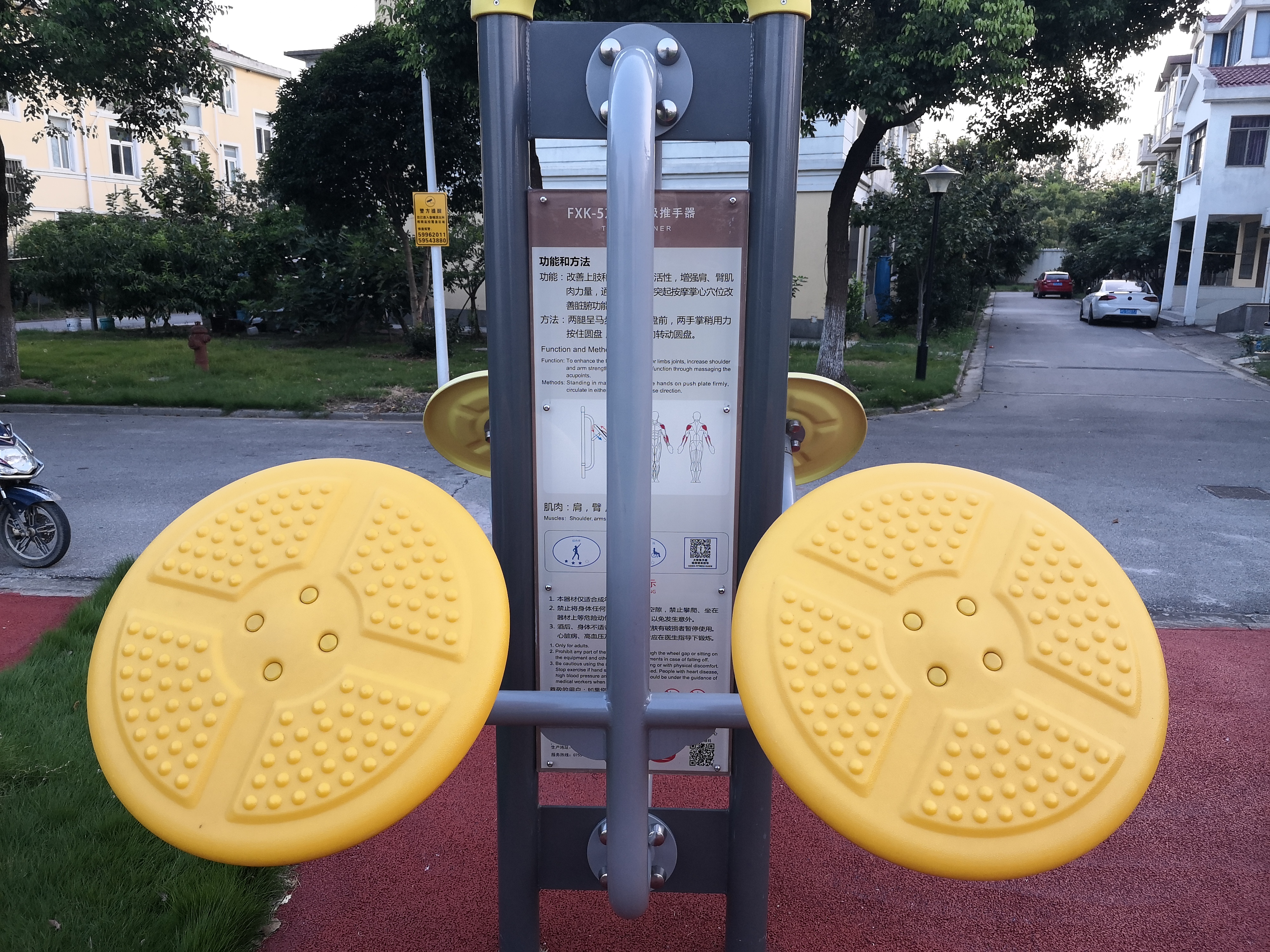 太極推手器 太極推手器