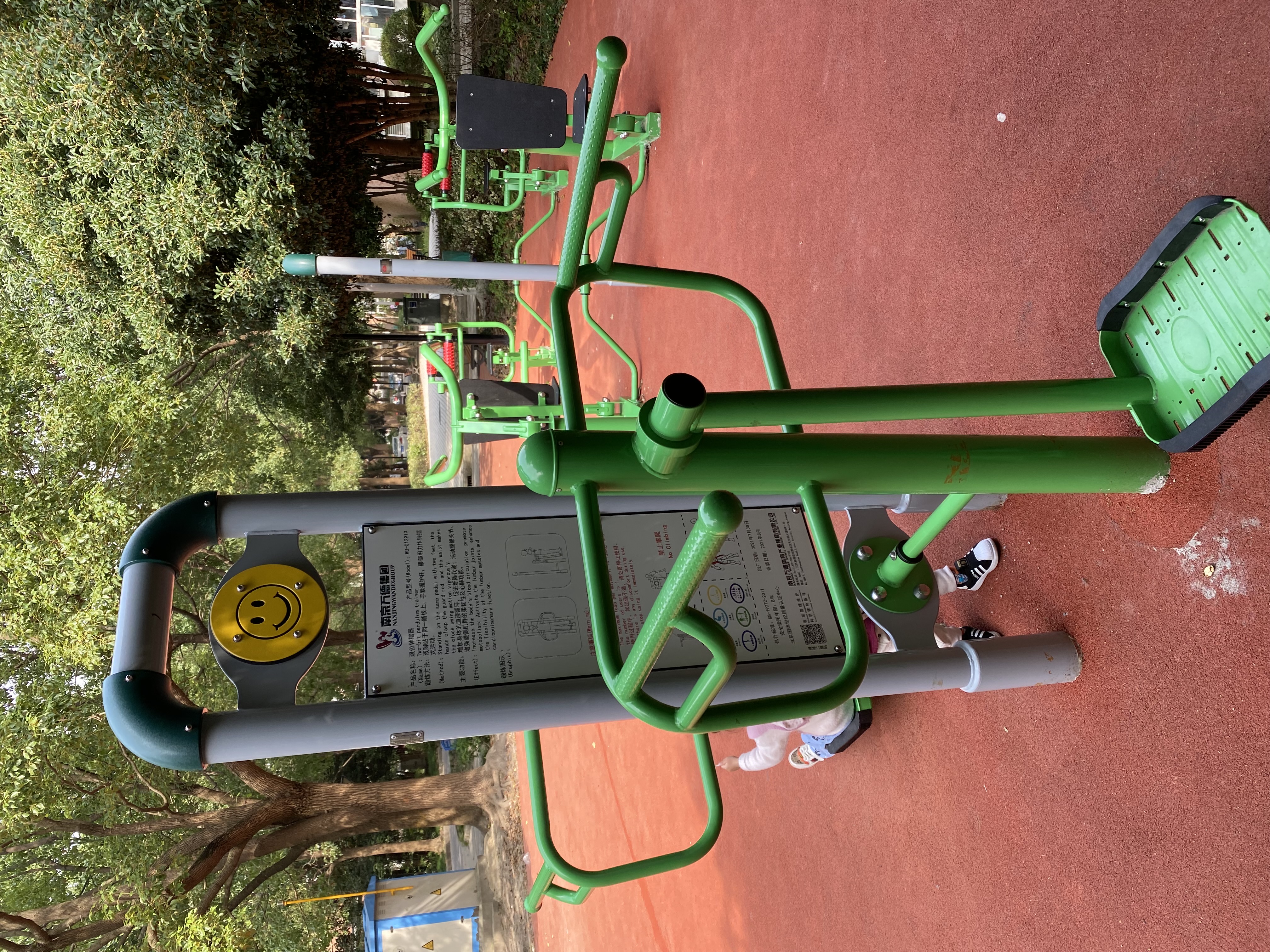 二位鐘擺器 二位鐘擺器