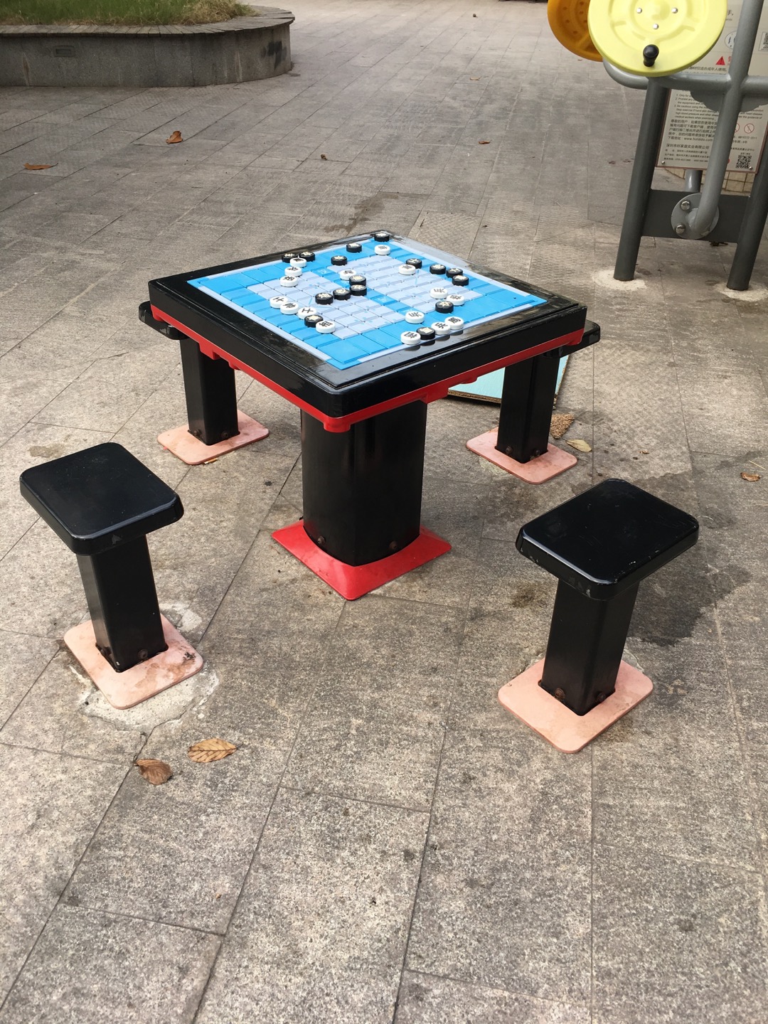 軌道式中國象棋 軌道式中國象棋
