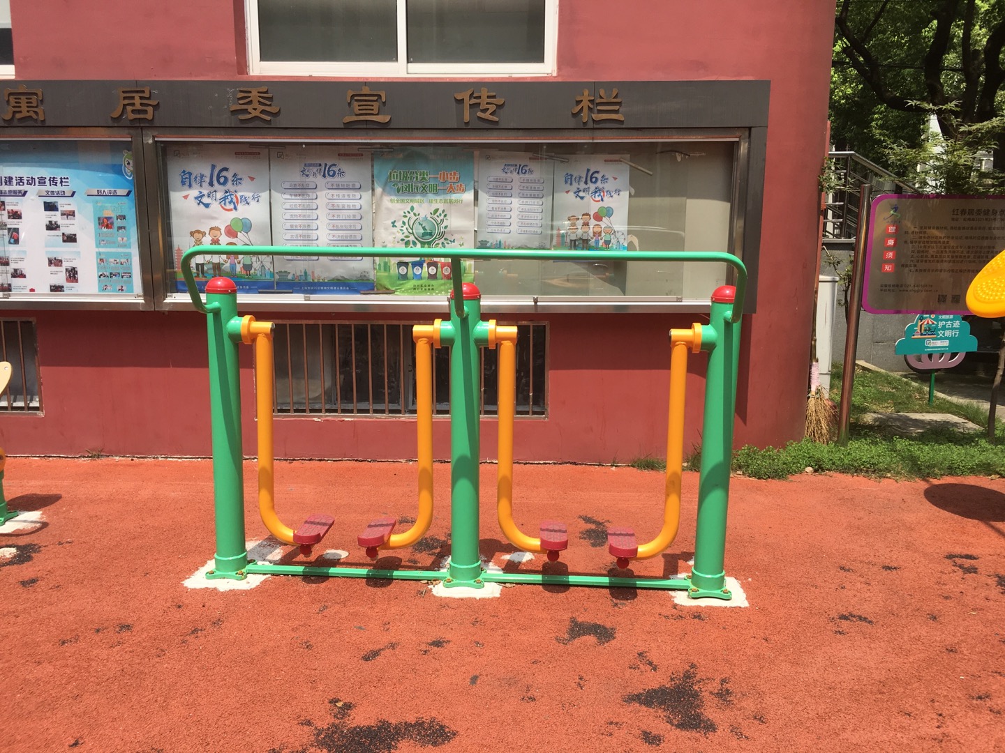 兩聯(lián)漫步機 兩聯(lián)漫步機