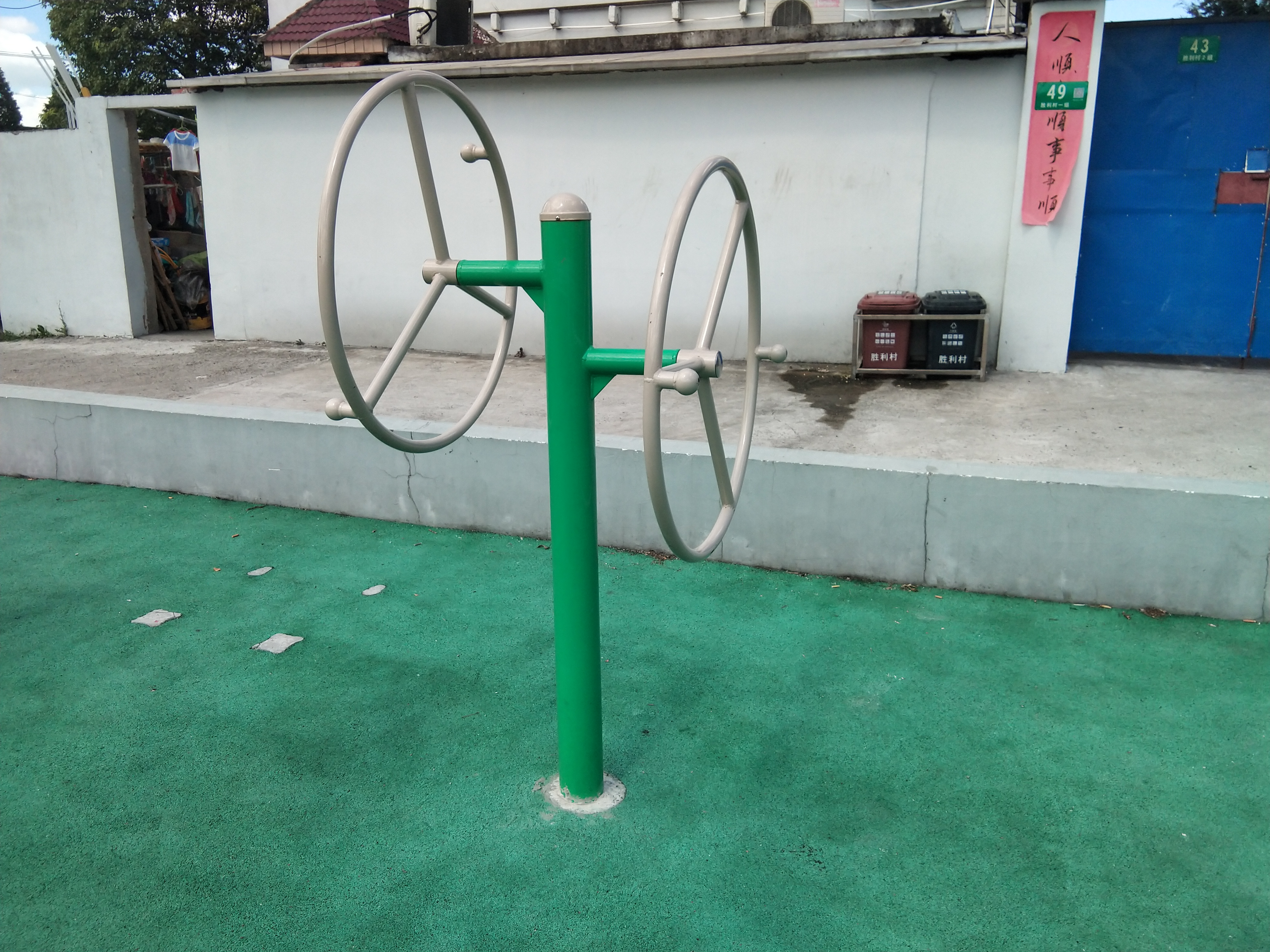 雙人大轉(zhuǎn)輪