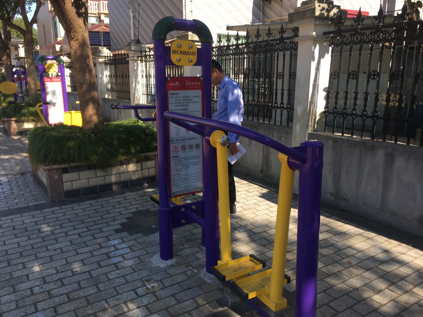 漫步機(jī)晃板