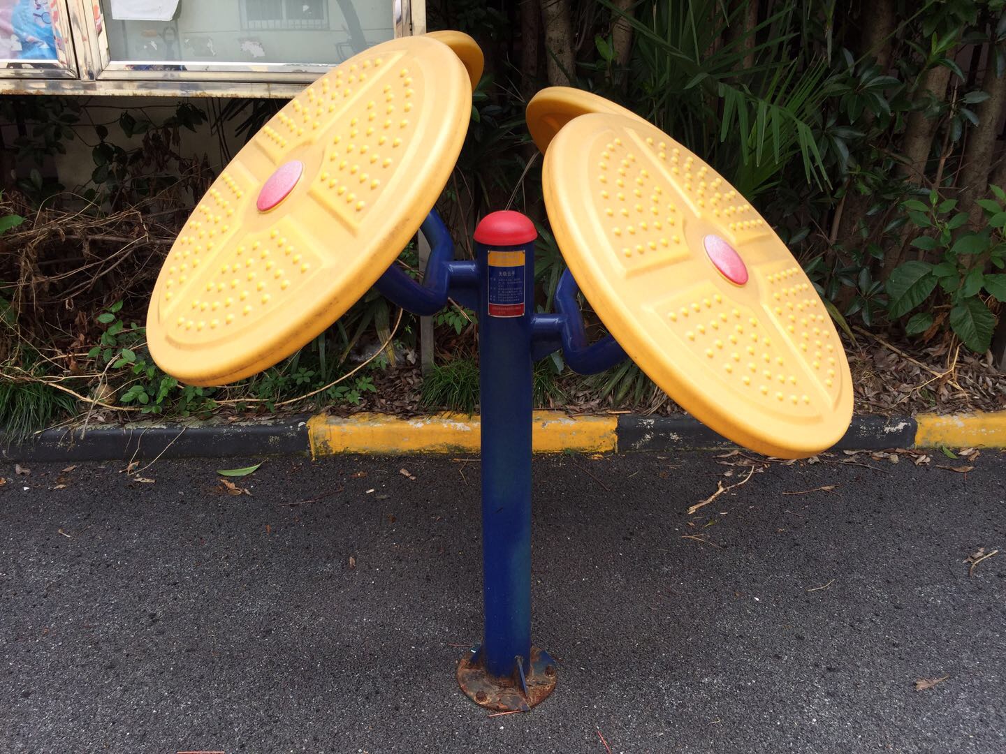 太極云手 太極云手