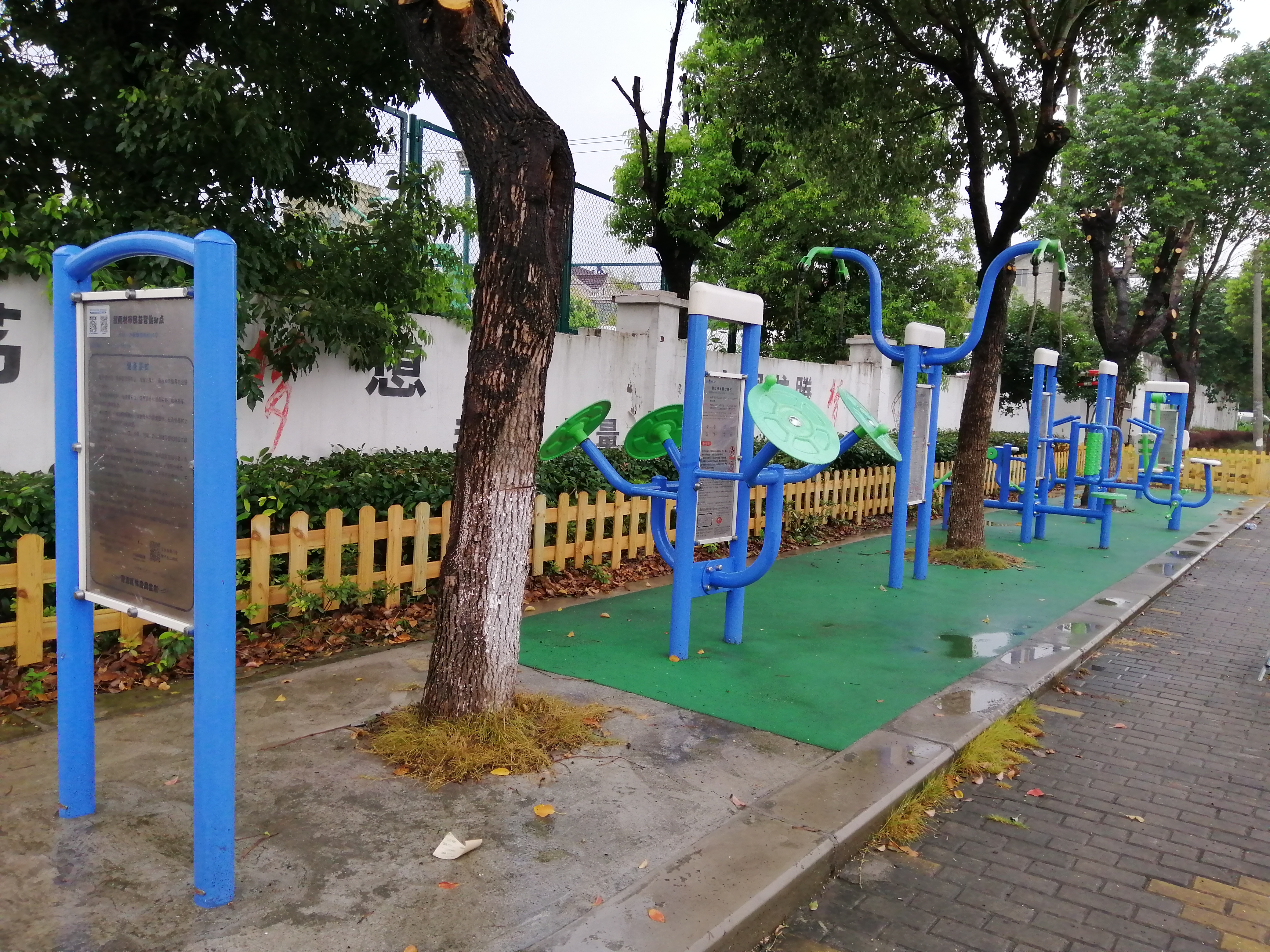 敘南村健身點(diǎn)