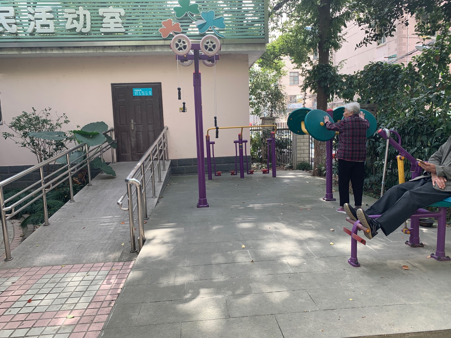 張家浜居委健身點1