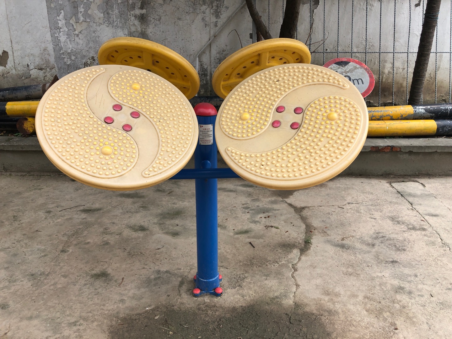 太極云手 太極云手