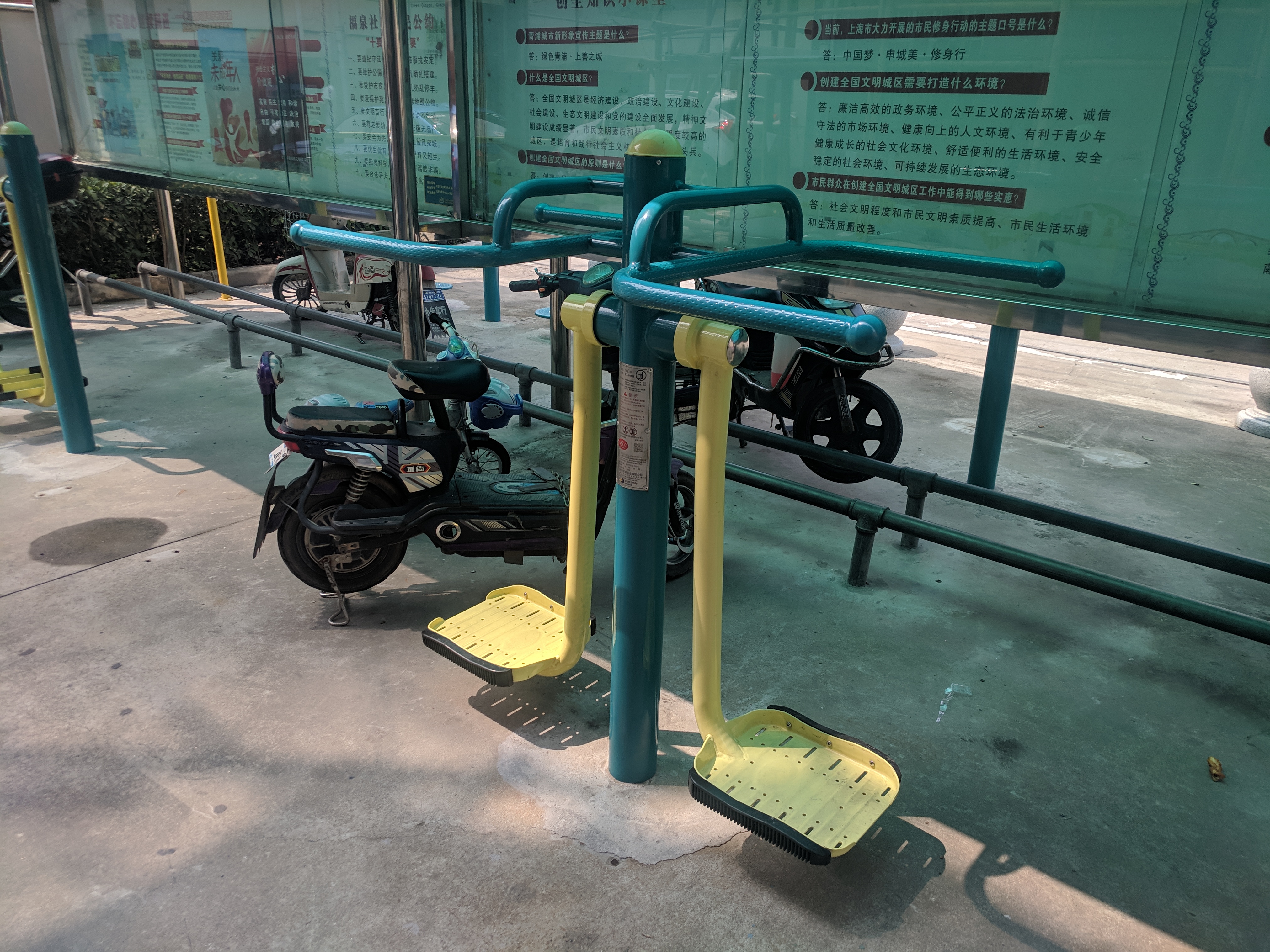 雙人鐘擺器 雙人鐘擺器