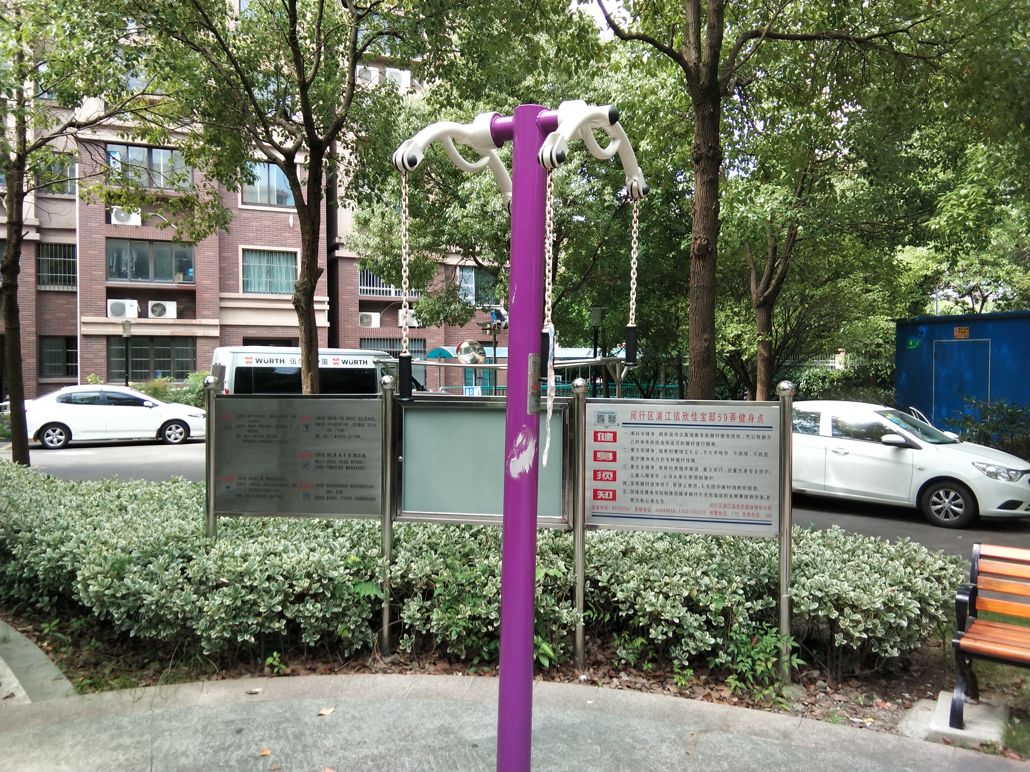 上肢牽引器 上肢牽引器