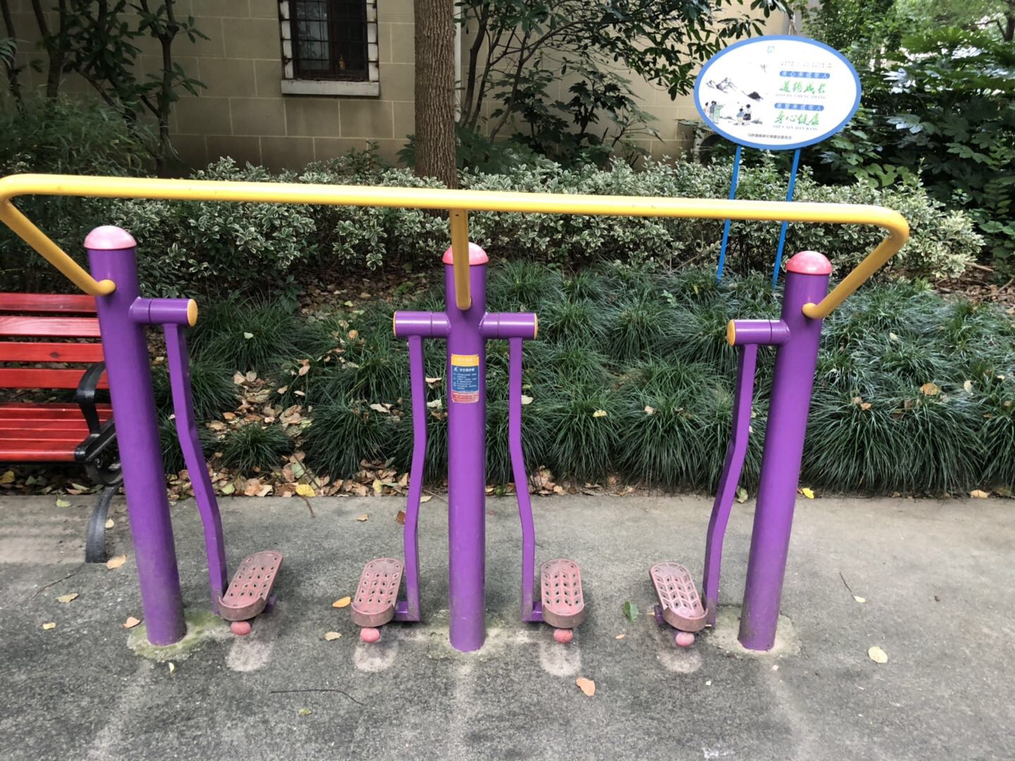 太空漫步器 太空漫步器