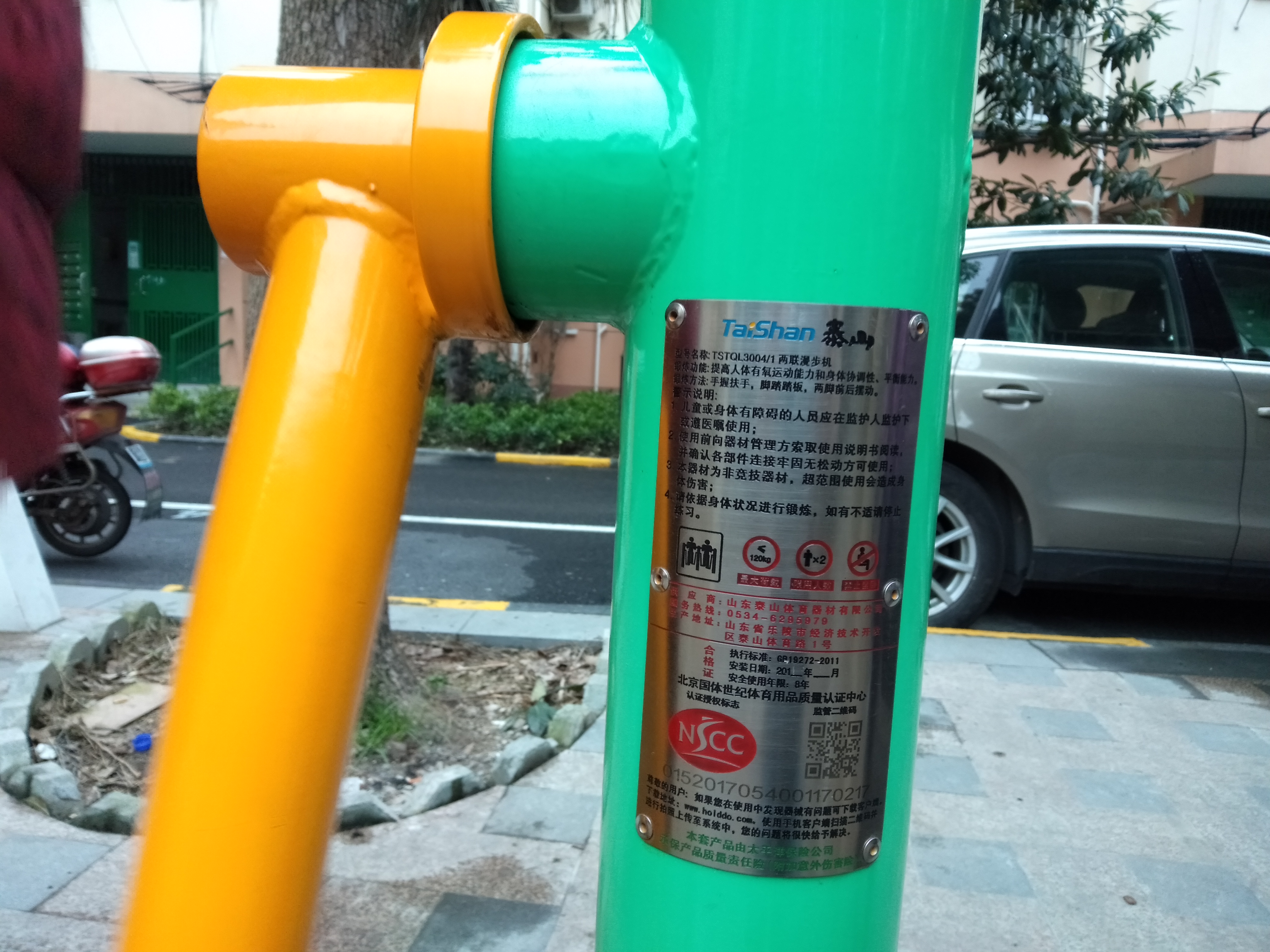 兩聯(lián)漫步機(jī)