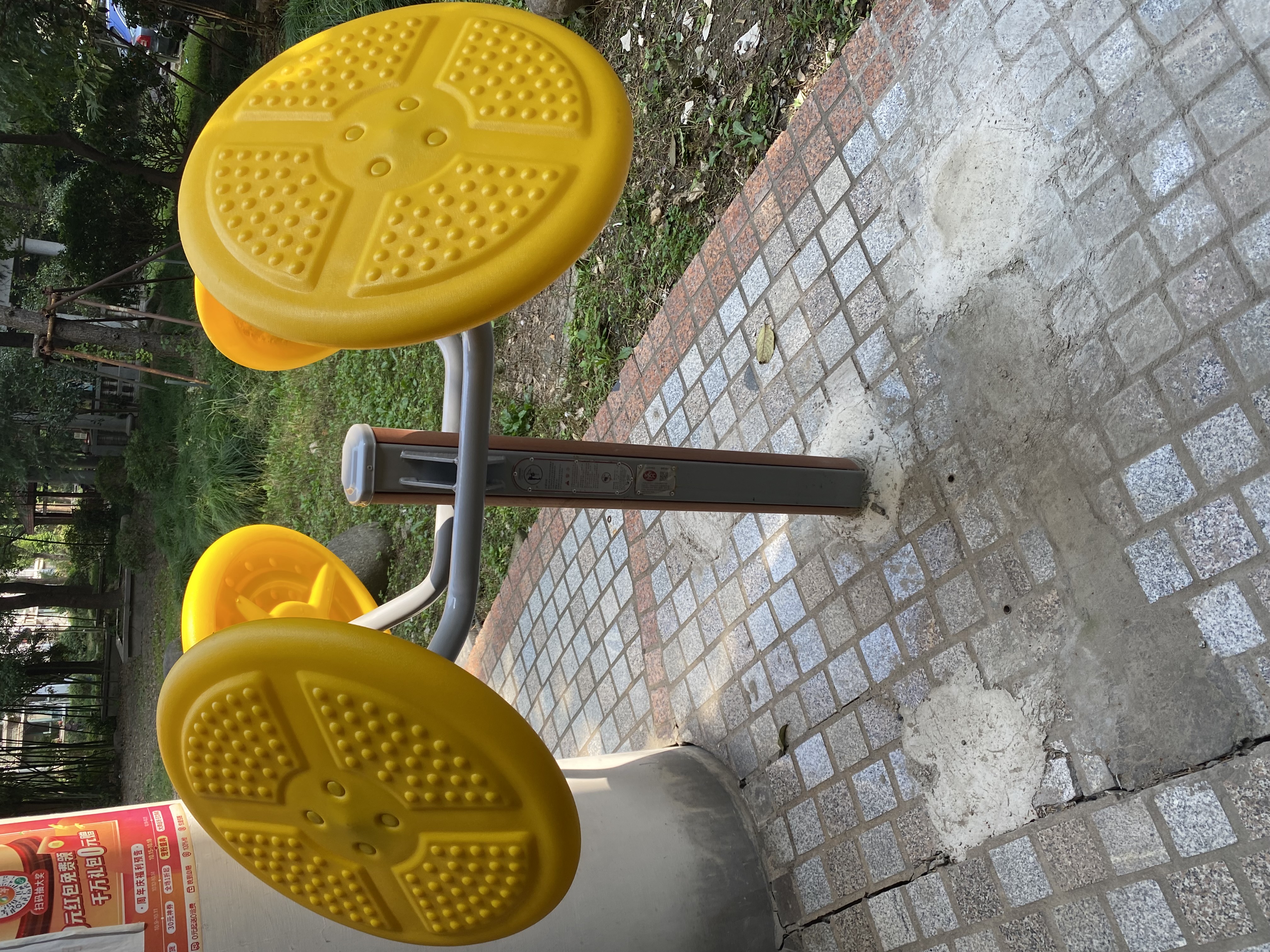 太極揉推器 太極揉推器