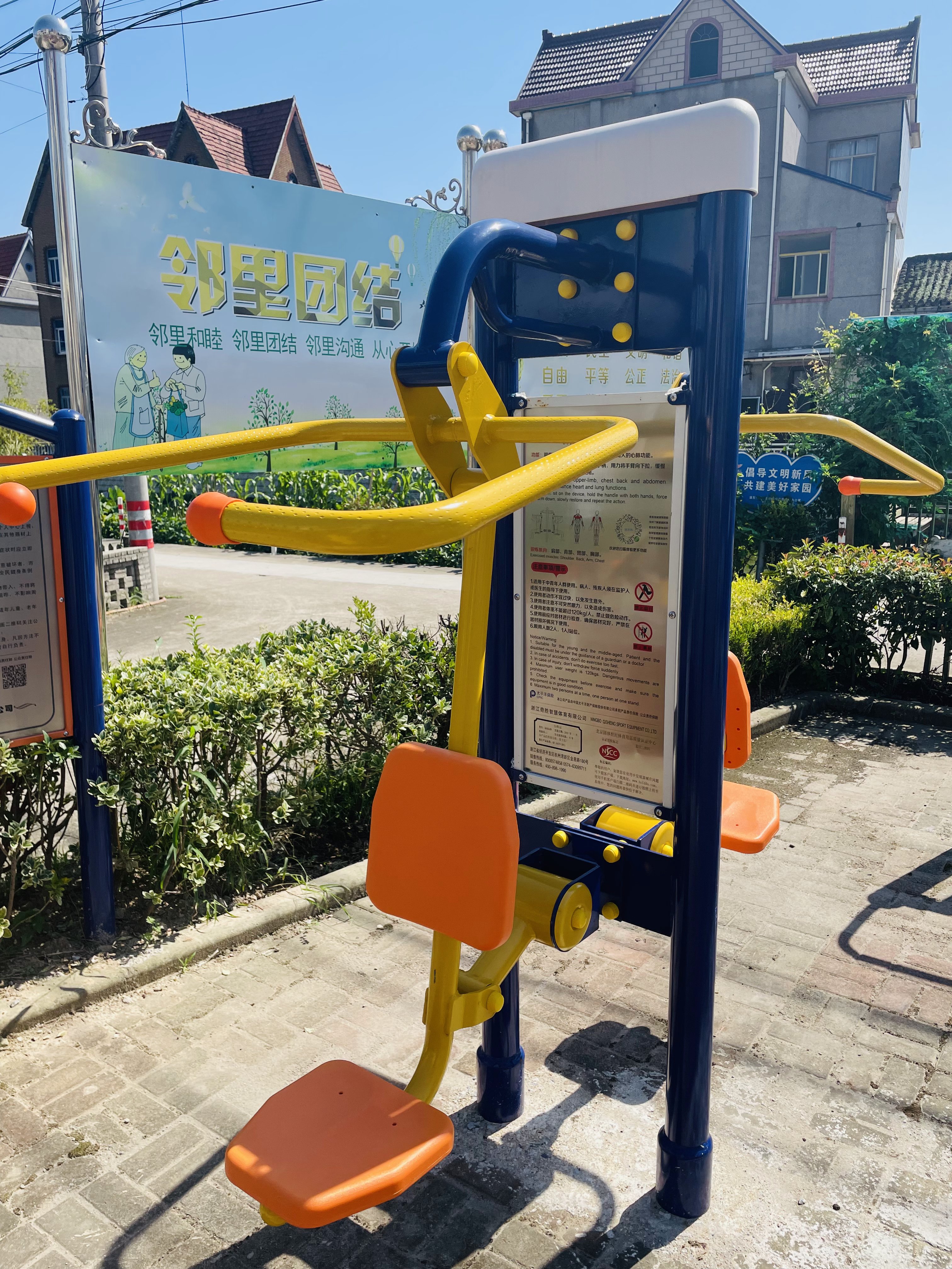 雙立柱下拉訓練器 雙立柱下拉訓練器